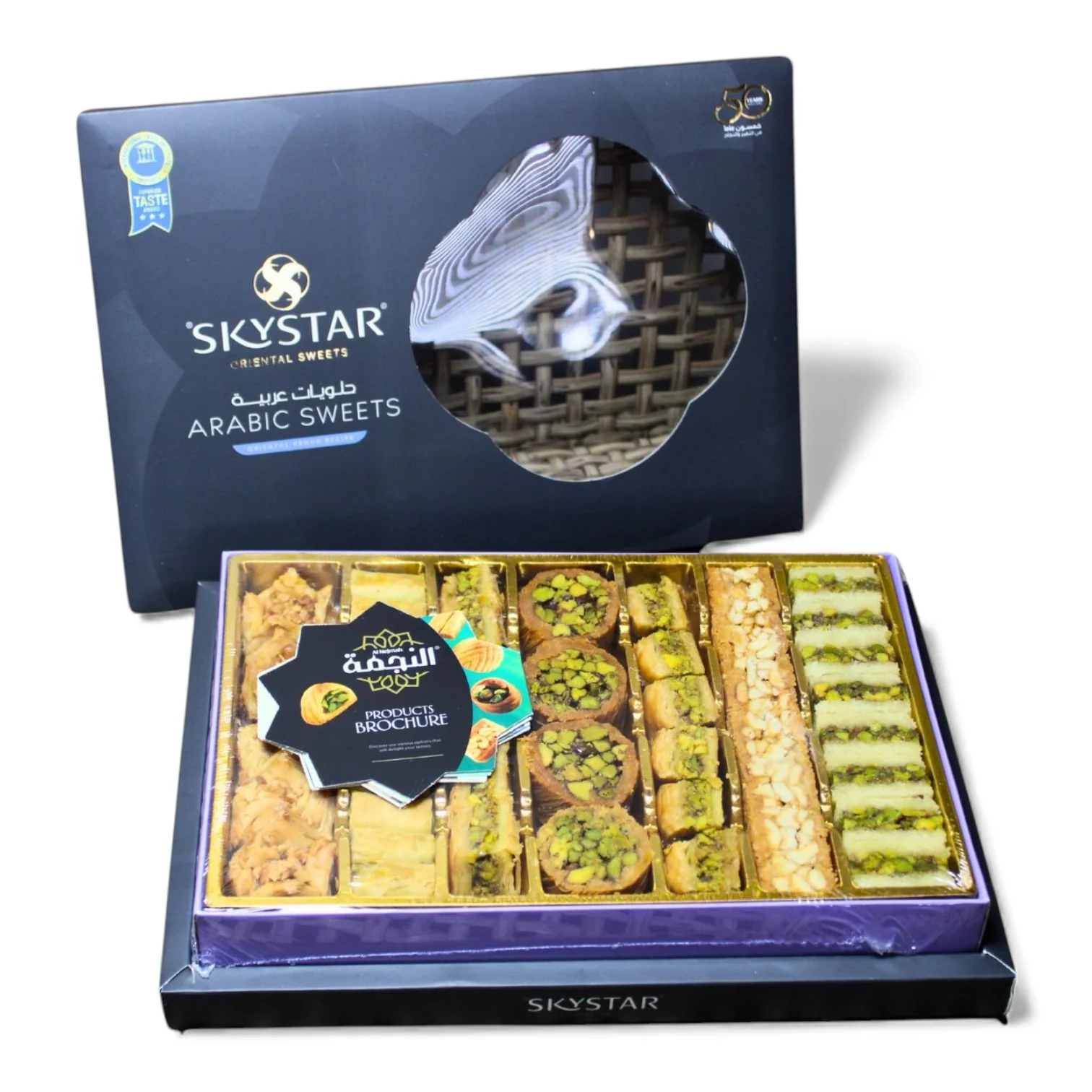 Al Nejmah Sweets Assorted Baklava Variety Mix 500g - Image 3