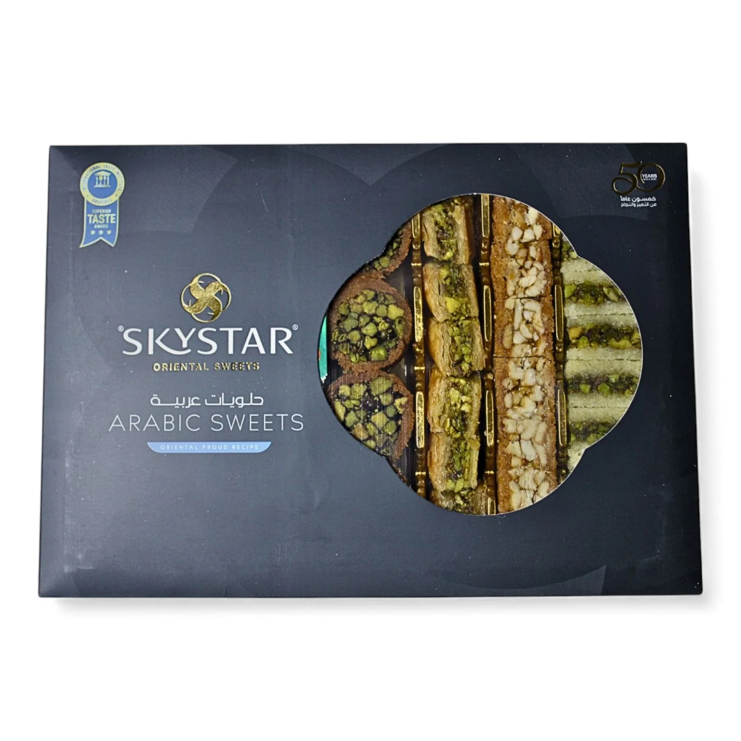 Al Nejmah Sweets Assorted Baklava Variety Mix 500g - Image 4