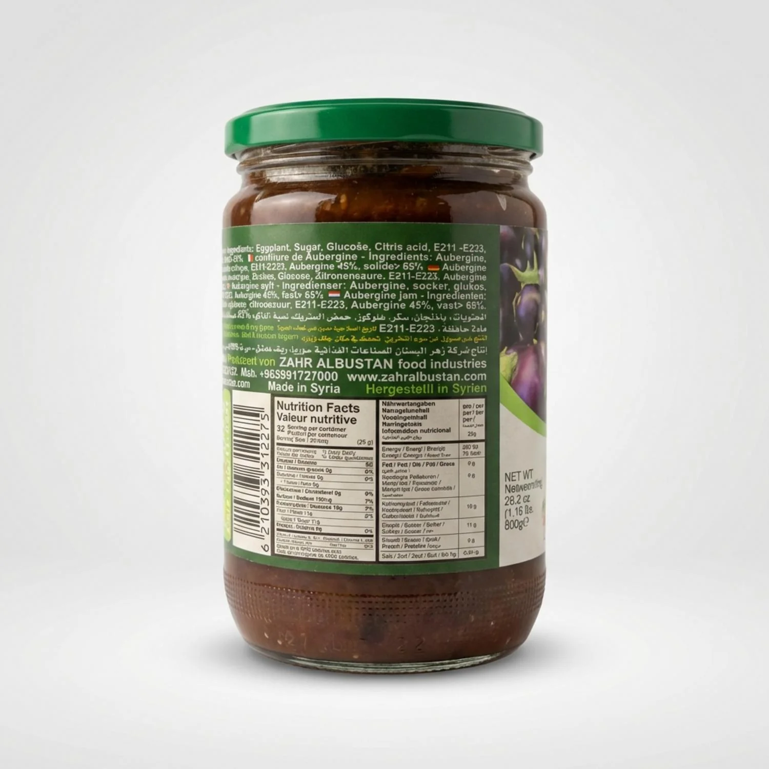 Aubergine Sylt eggplant jam (800g) - Image 2