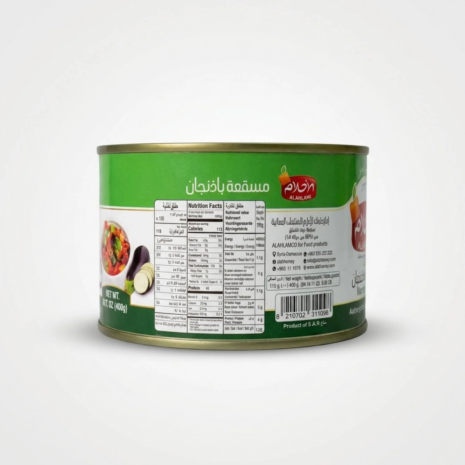 Auberginen-Moussaka (400g) - Image 2