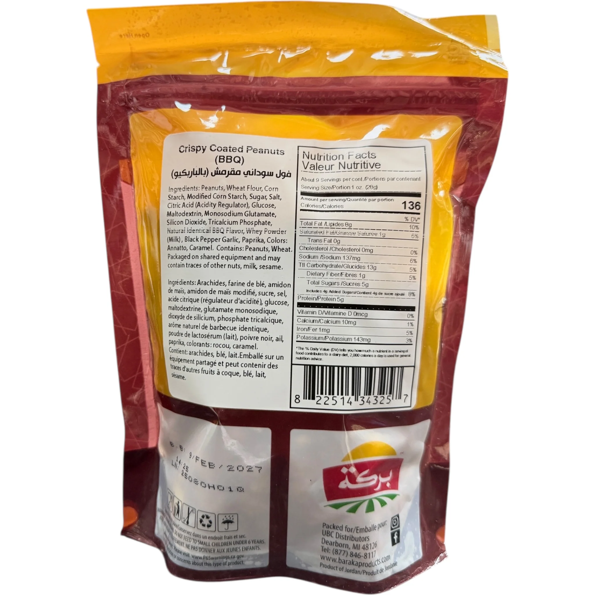 Baraka Crispy Coated Peanuts BBQ 250g - Image 2