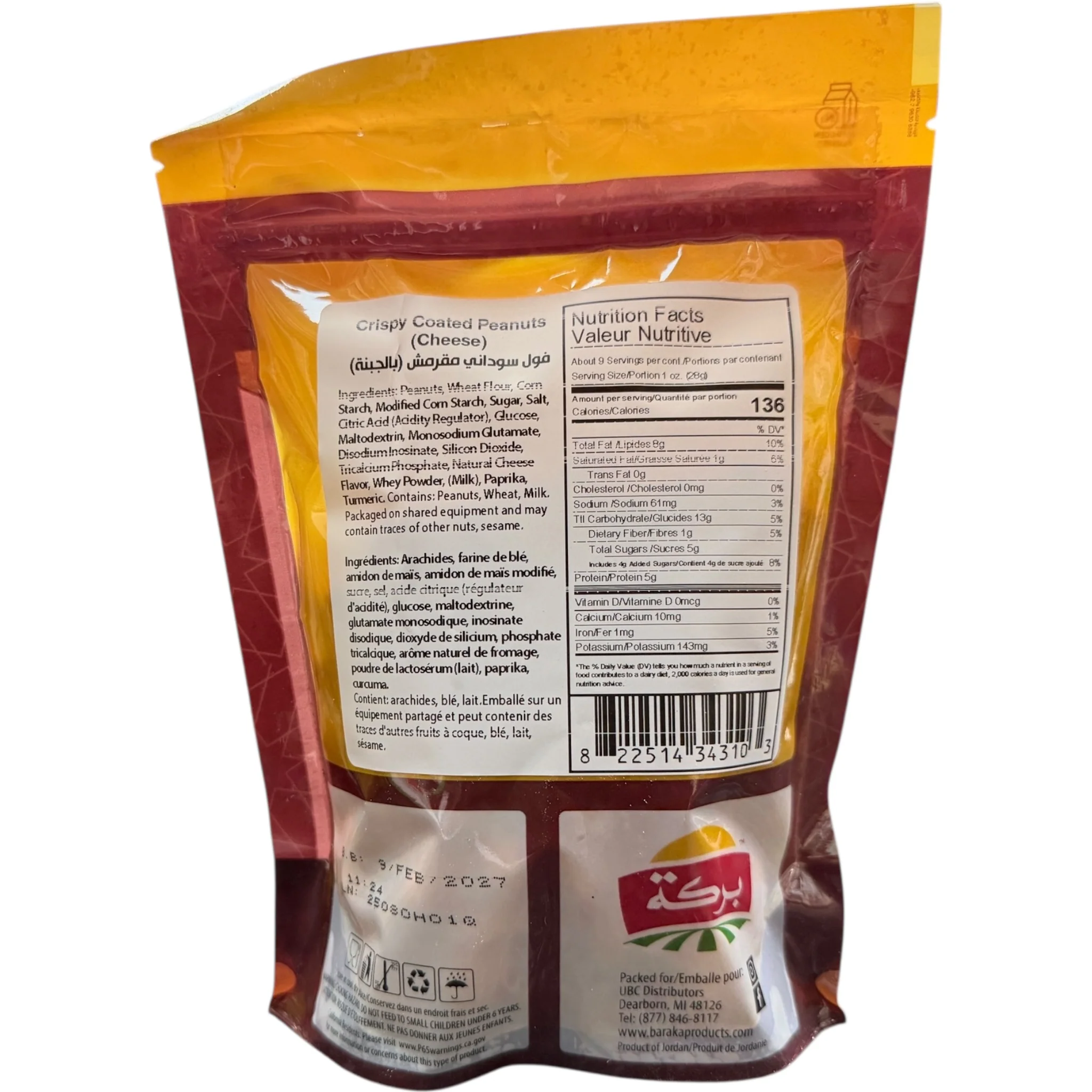 Baraka Crispy Coated Cheese Peanuts 250g - Image 2