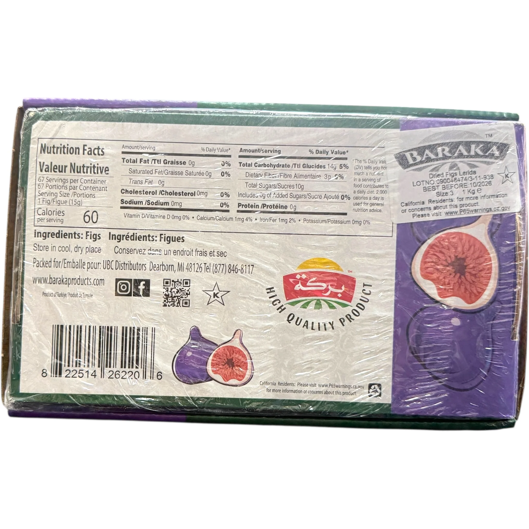 Baraka Dried Figs Lerida 1000g - Image 4