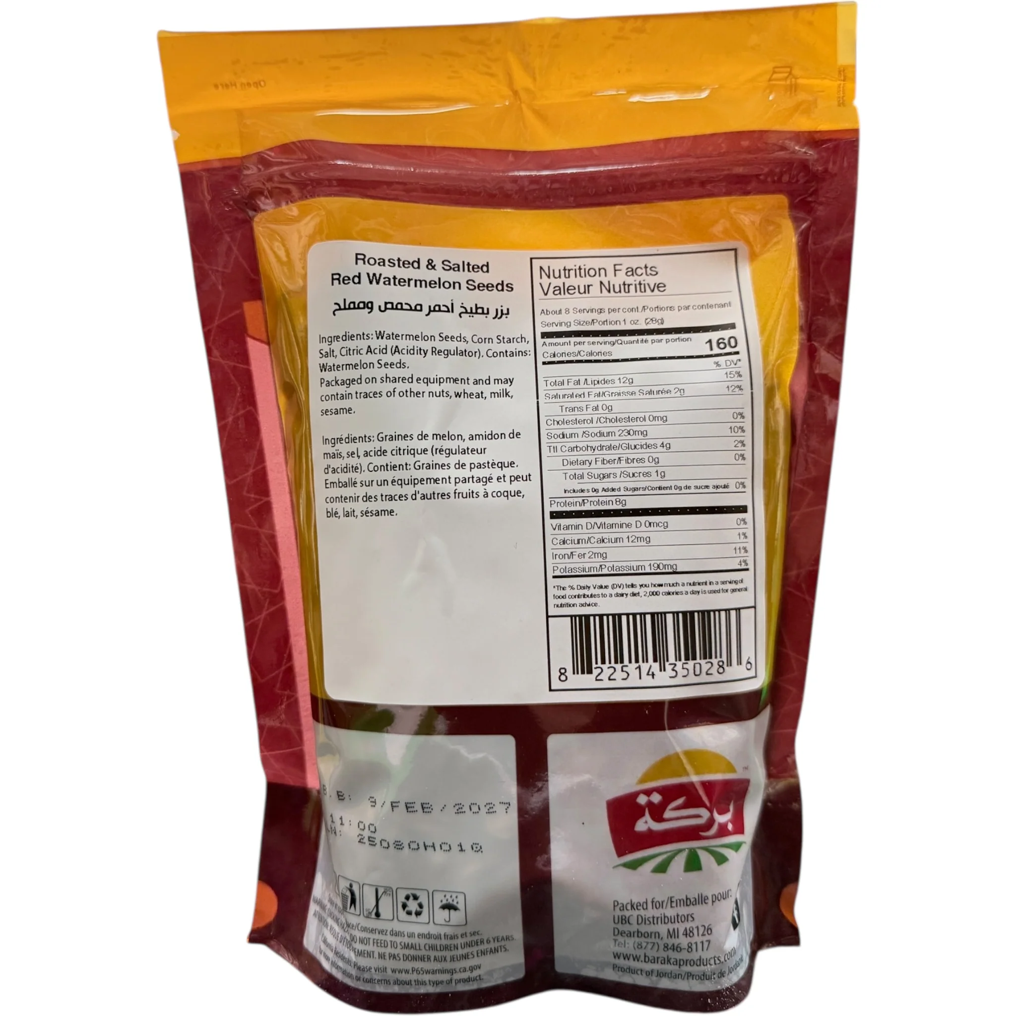 Baraka Red Roasted Watermelon Seeds 230g - Image 2