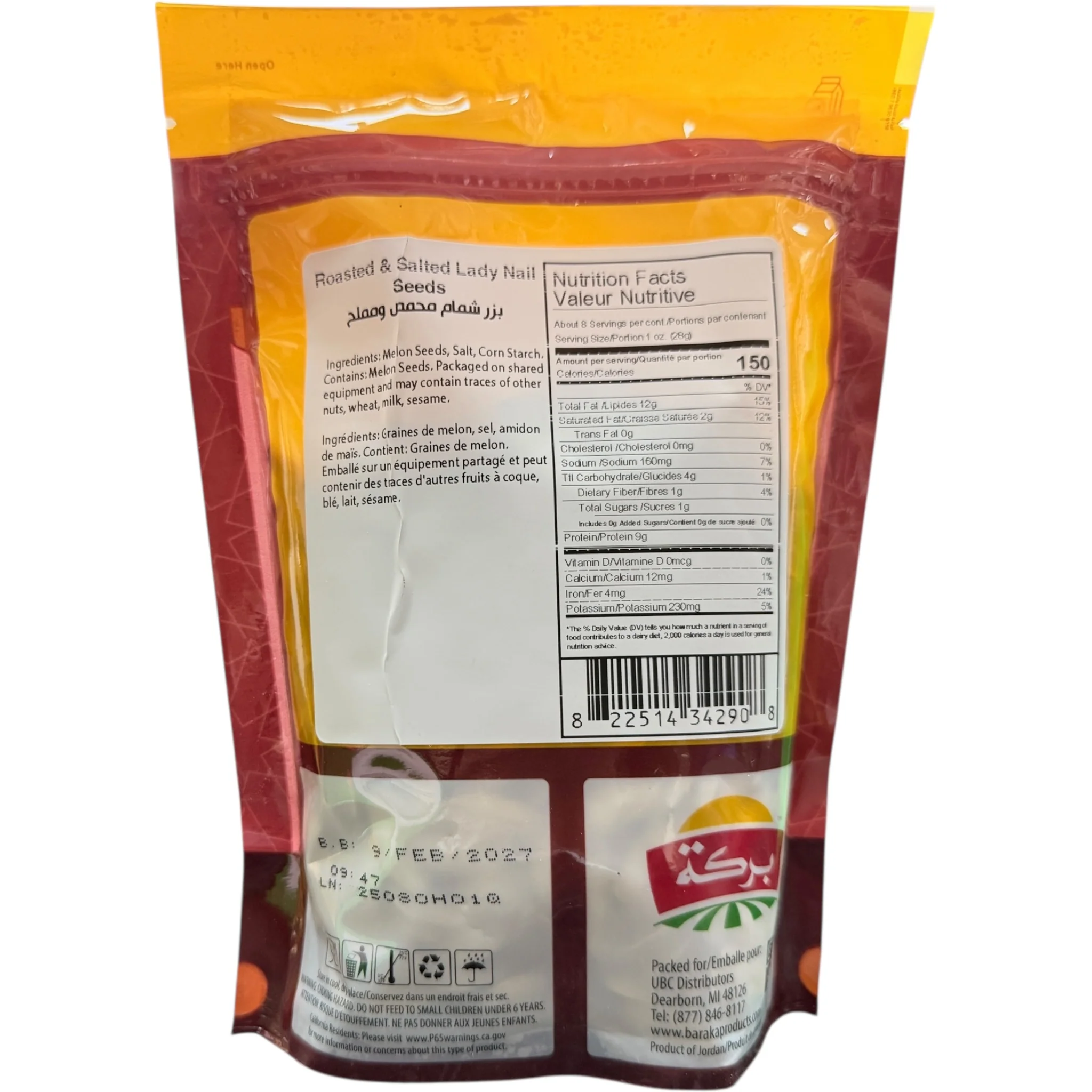 Baraka Salted Lady Nail Seeds 230g - Image 2