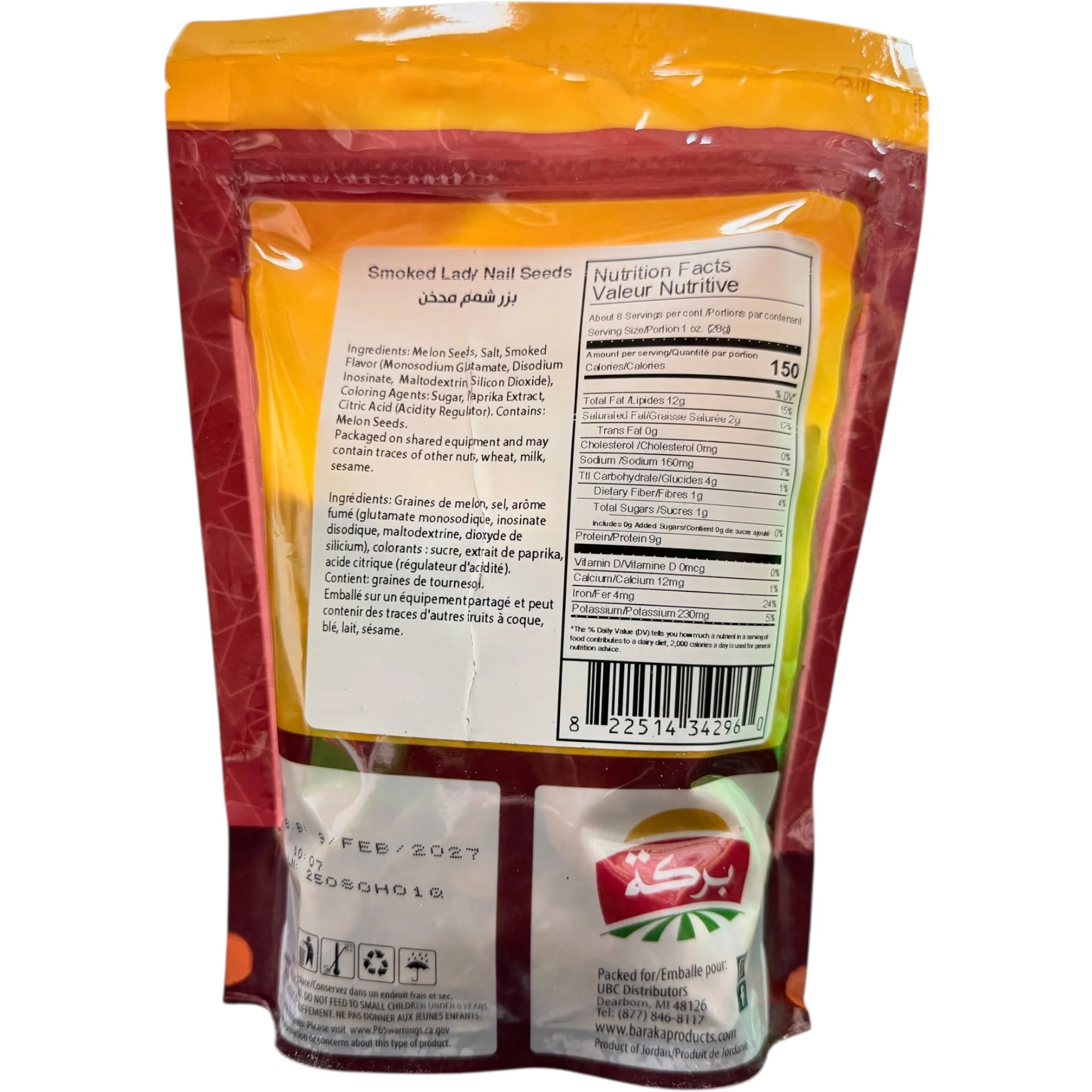 Baraka Smoked Lady Nail Seeds 230g - Image 2