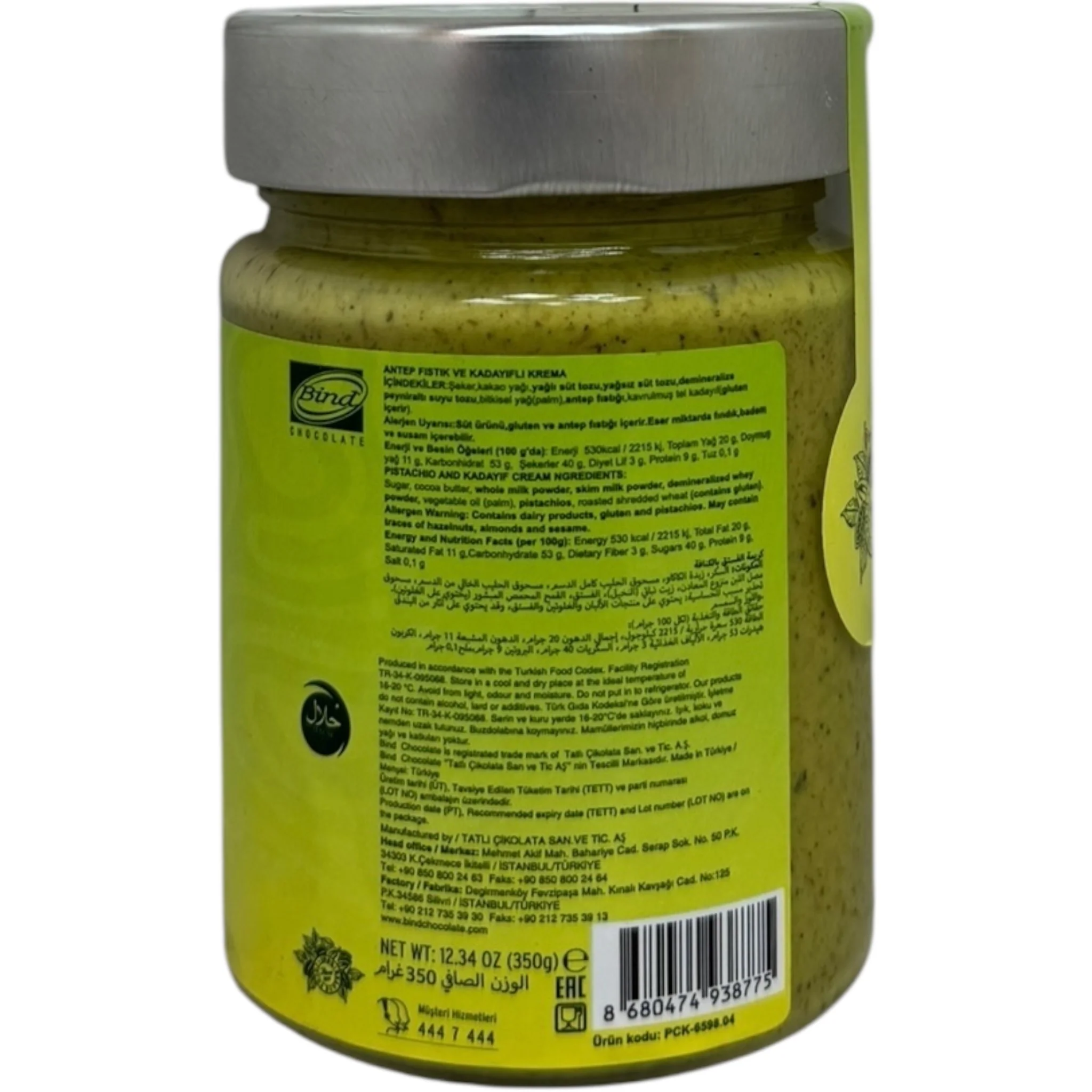 Bind Dubai Gourmet Chocolate Pistachio Paste - Image 2