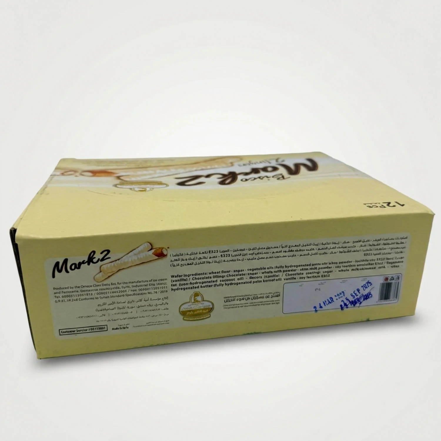 Bisco Mark 2 2 Fingers (400g) - Image 2