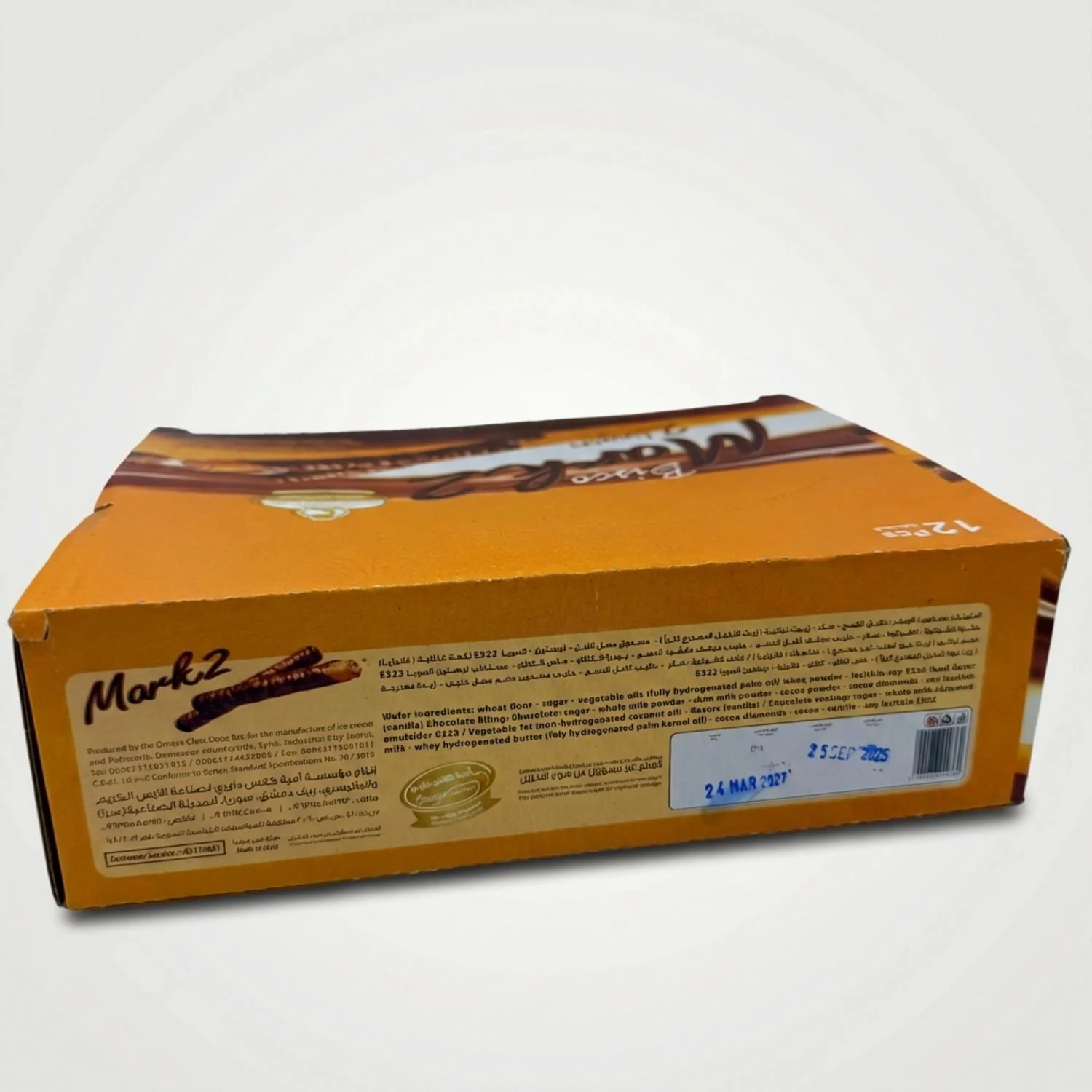 Bisco Mark2 2 Fingers (12 pieces) - Image 2