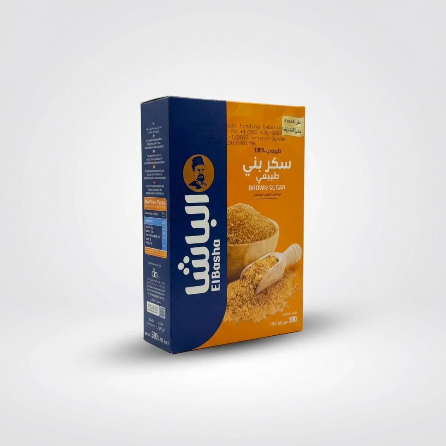 Brown Sugar (300g) - Image 2