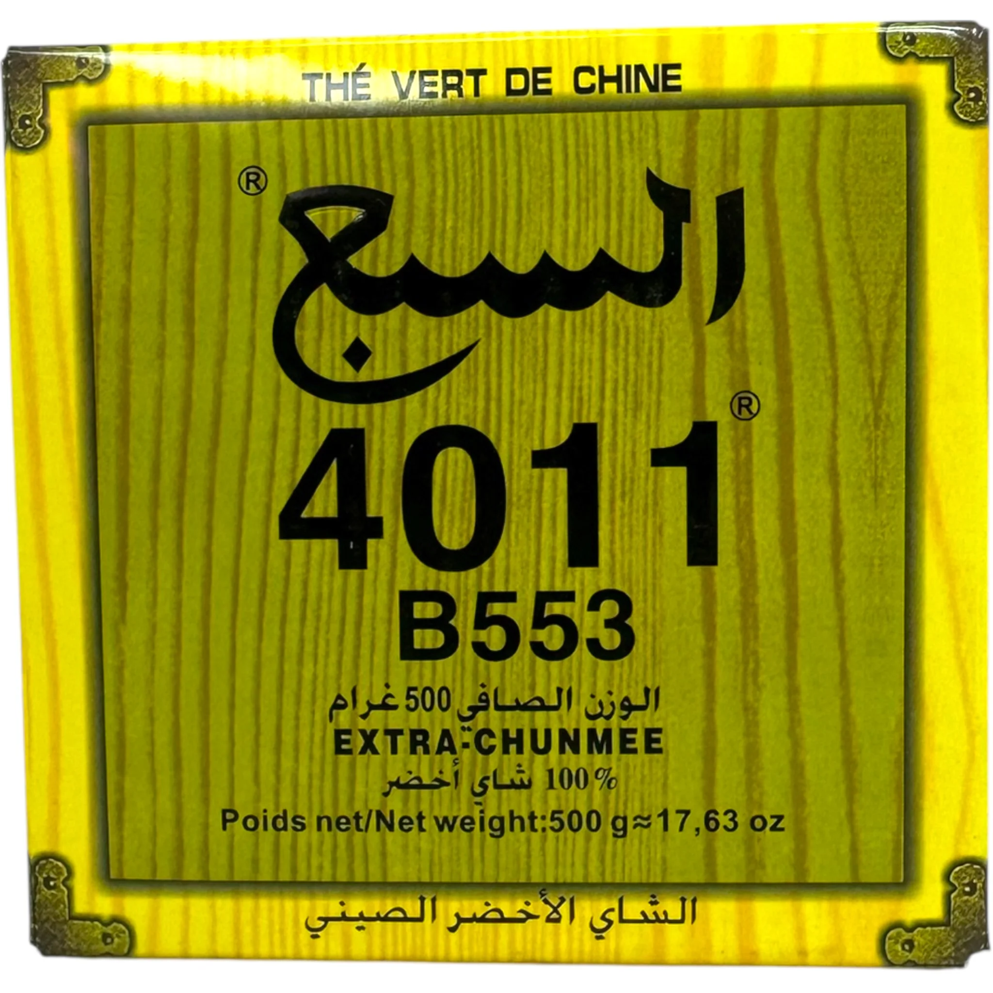 Lion Chinese Green Tea 4011 Premium Leaves - Image 3