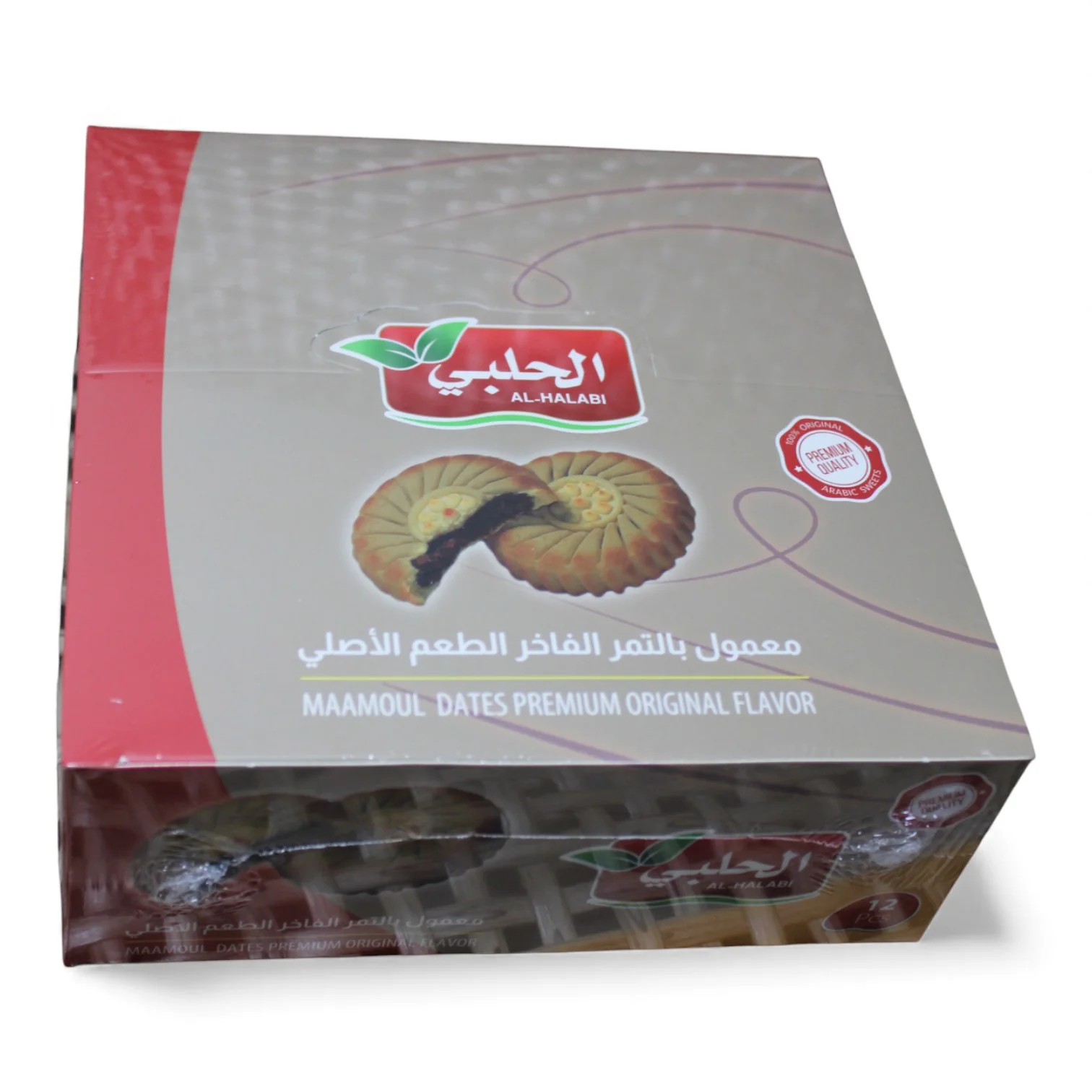 AL-HALABI Maamoul Dates – Original Flavor 600g - Image 2