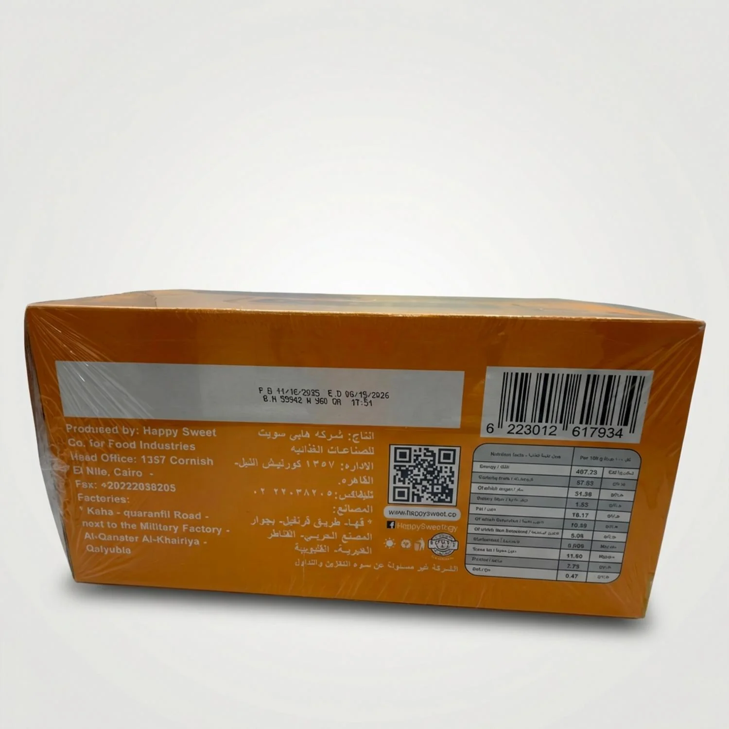 Caramel Cake (960g) - Image 2