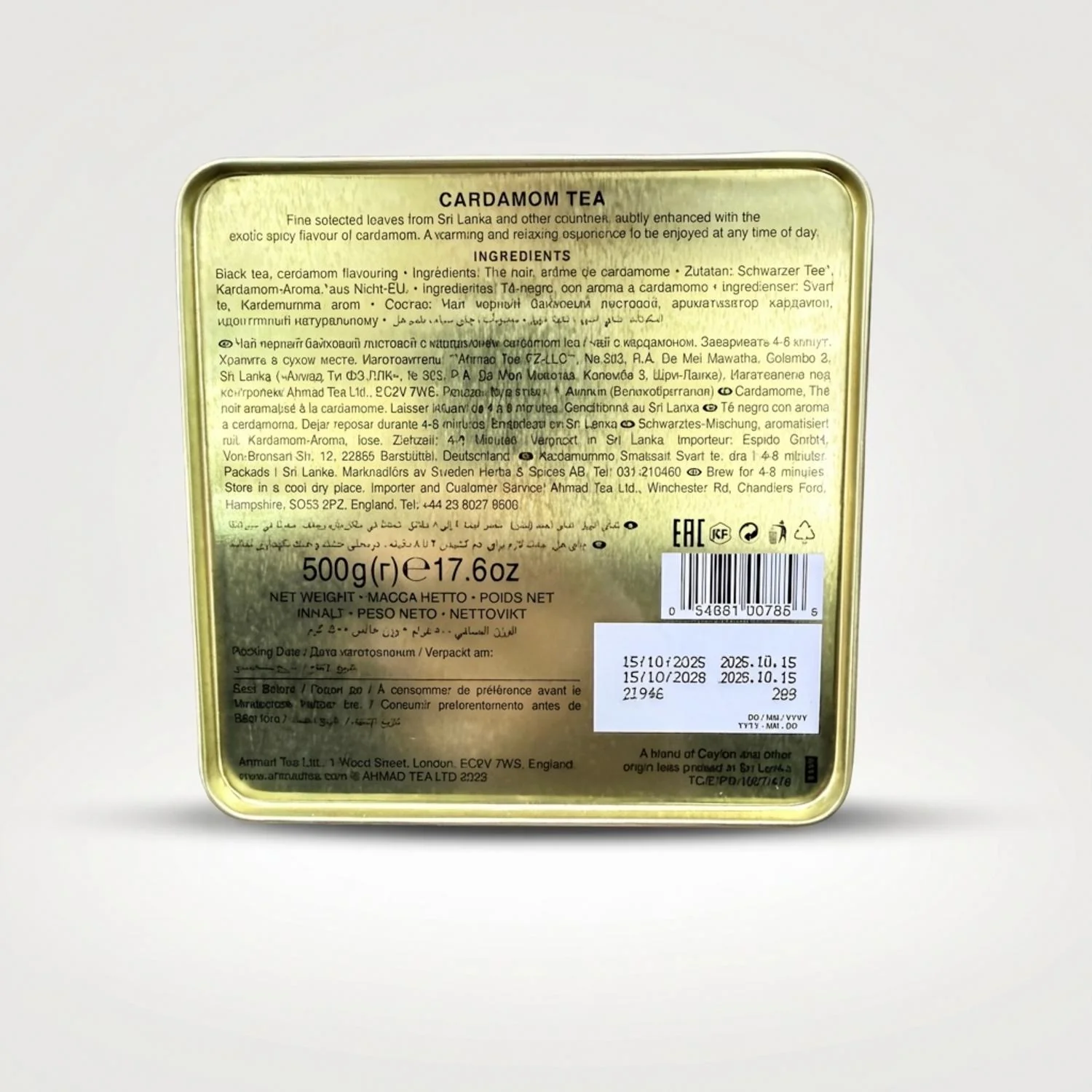 Ahmad Cardamom Tea tin (500g) - Image 2