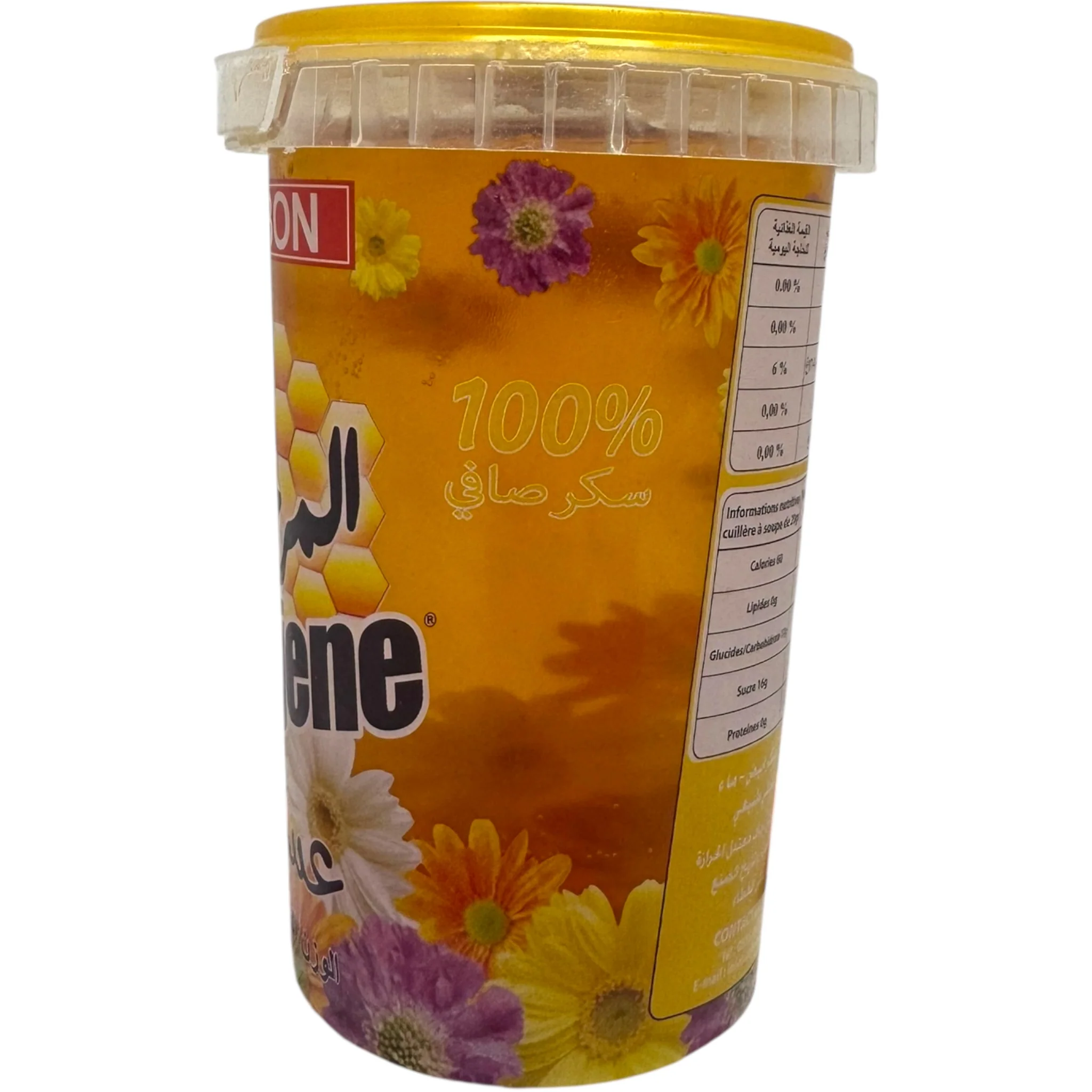 Cebon Elmordjene Assila 500g Herbal Blend - Image 3