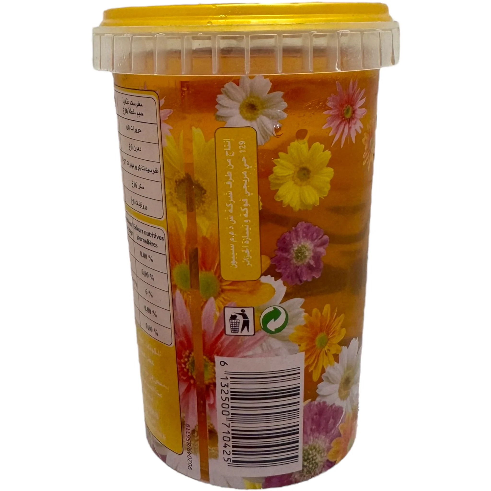 Cebon Elmordjene Assila 500g Herbal Blend - Image 4