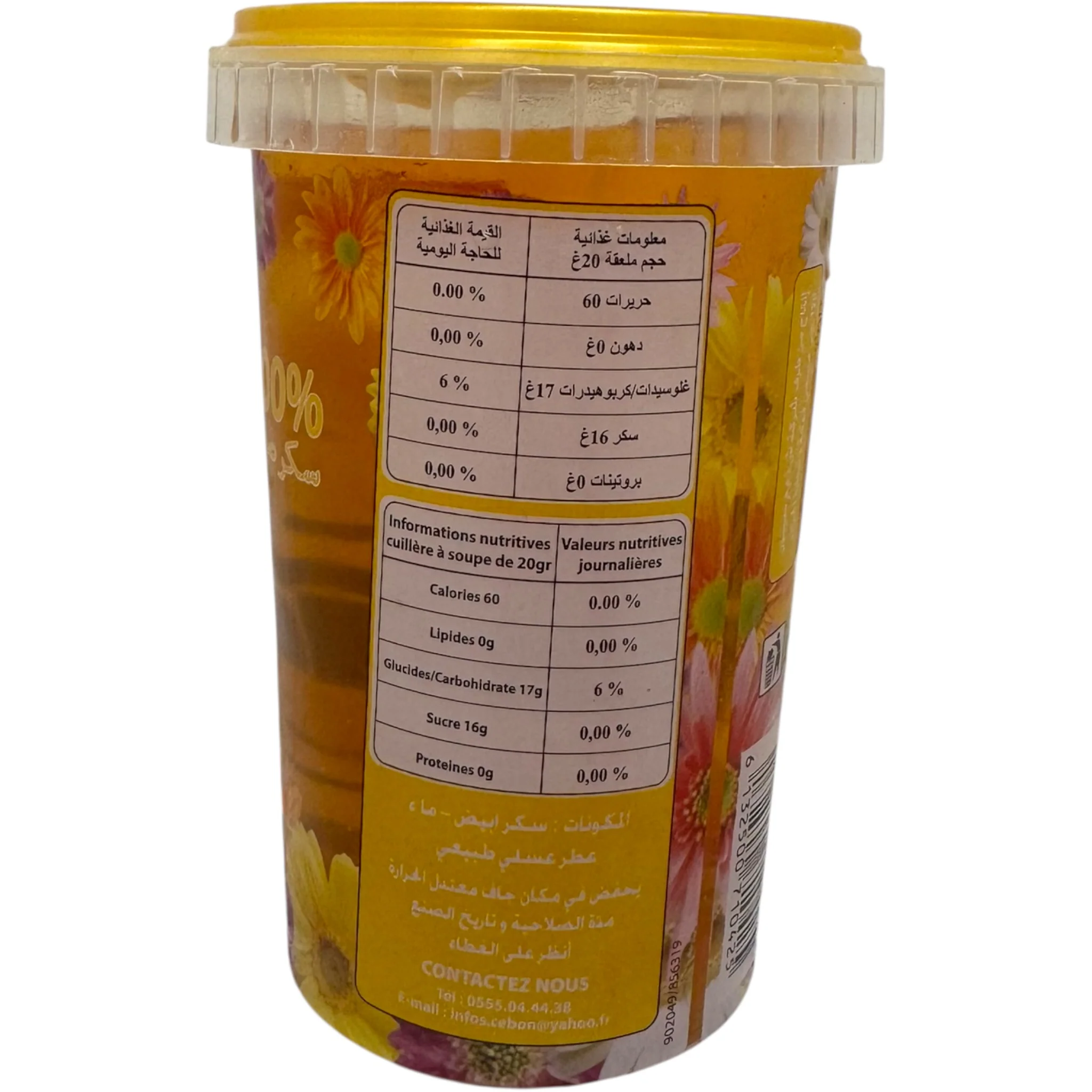 Cebon Elmordjene Assila 500g Herbal Blend - Image 5