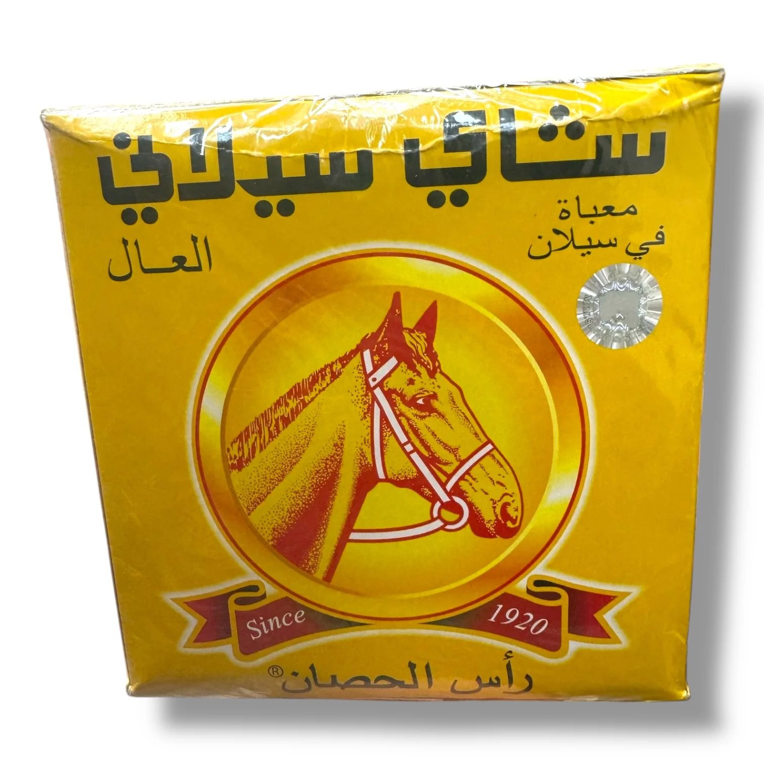 Premium Ceylon Tea Horse Head® 800g - Image 2