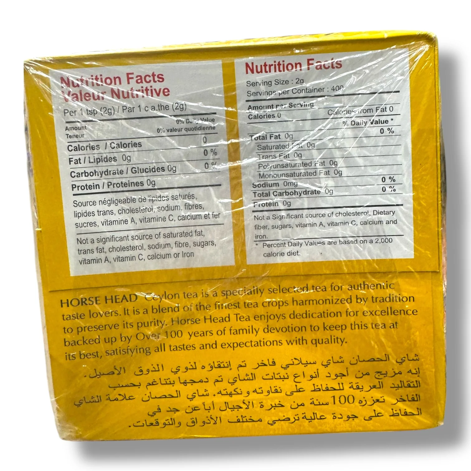 Premium Ceylon Tea Horse Head® 800g - Image 3