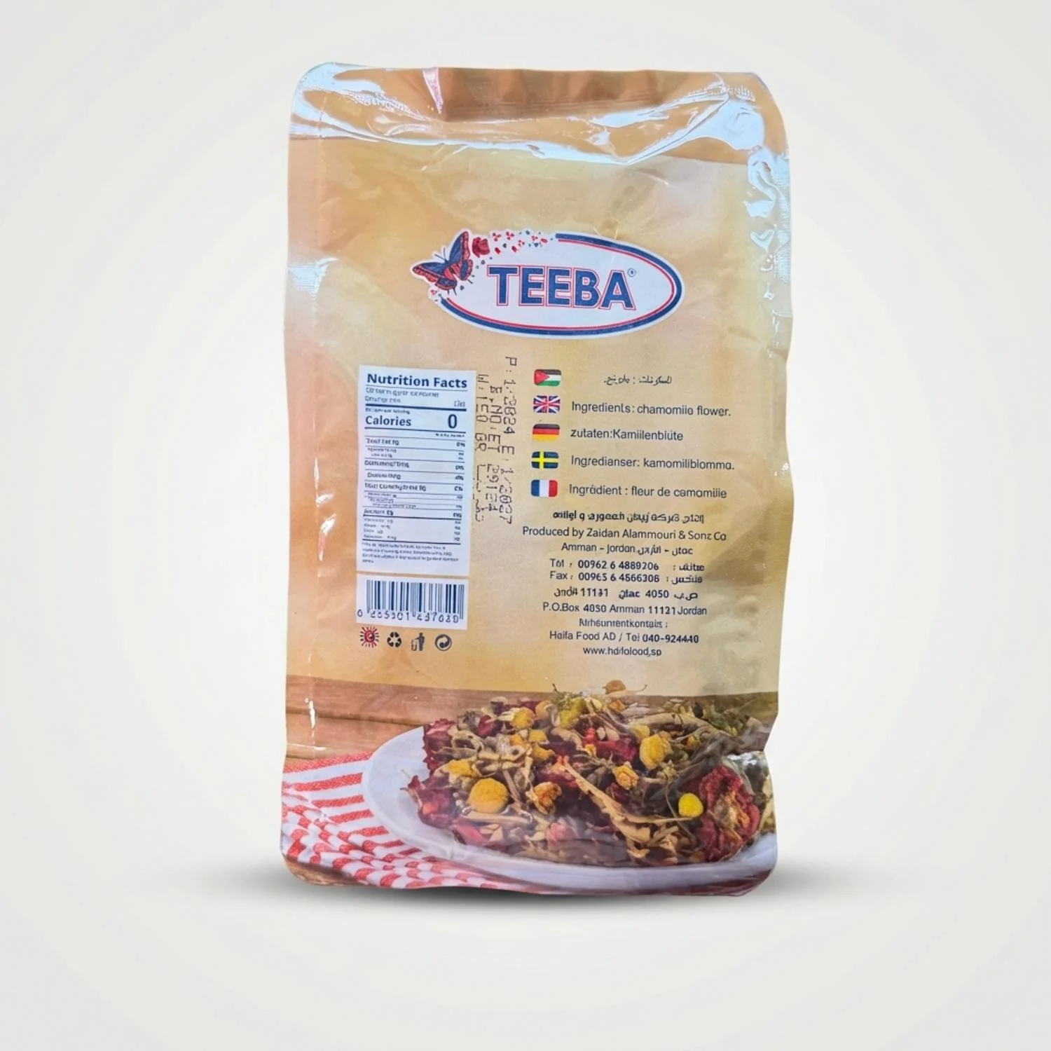 Chamomile Flower (150g) - Image 2