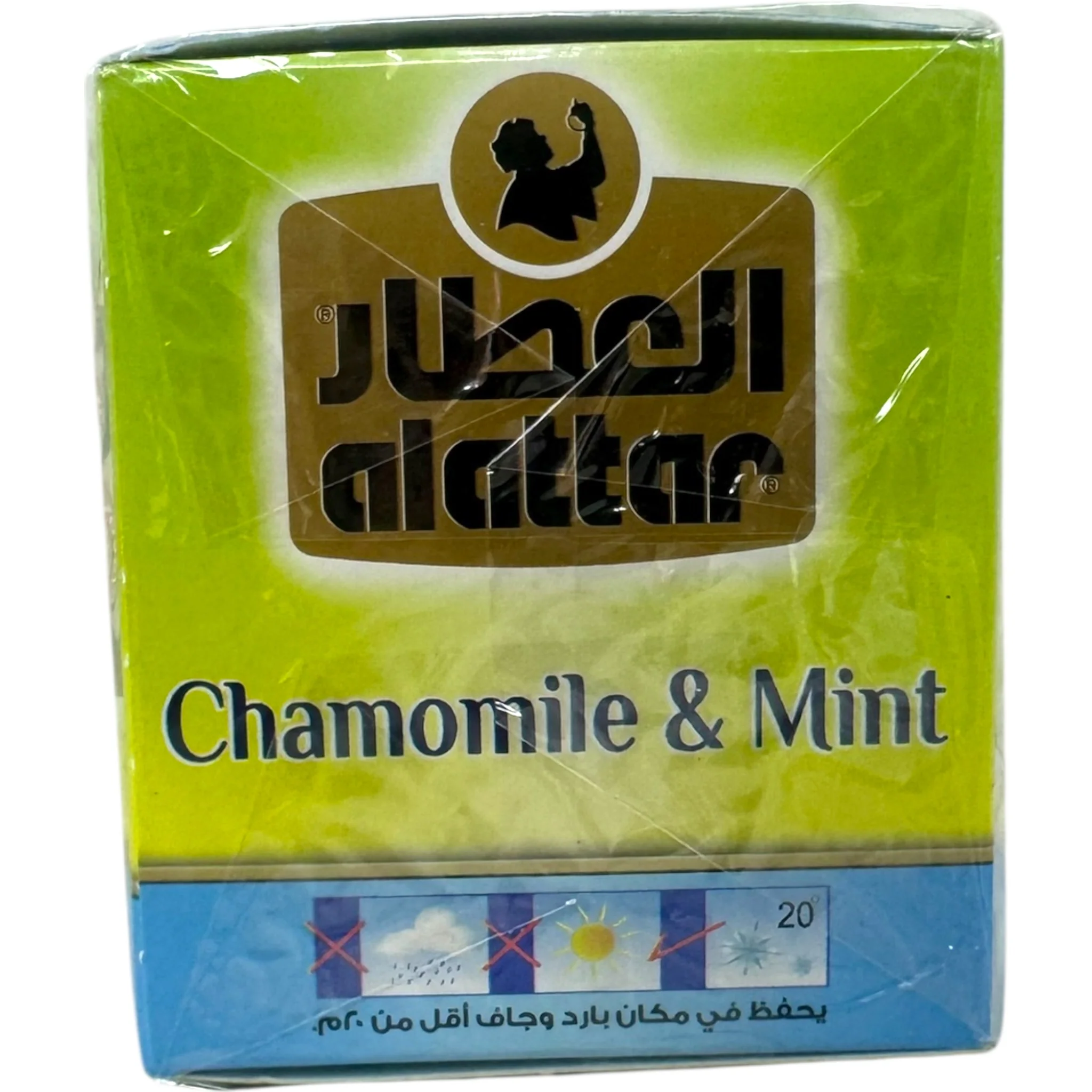 Alatar Chamomile and Mint Herbal Infusion - Image 4