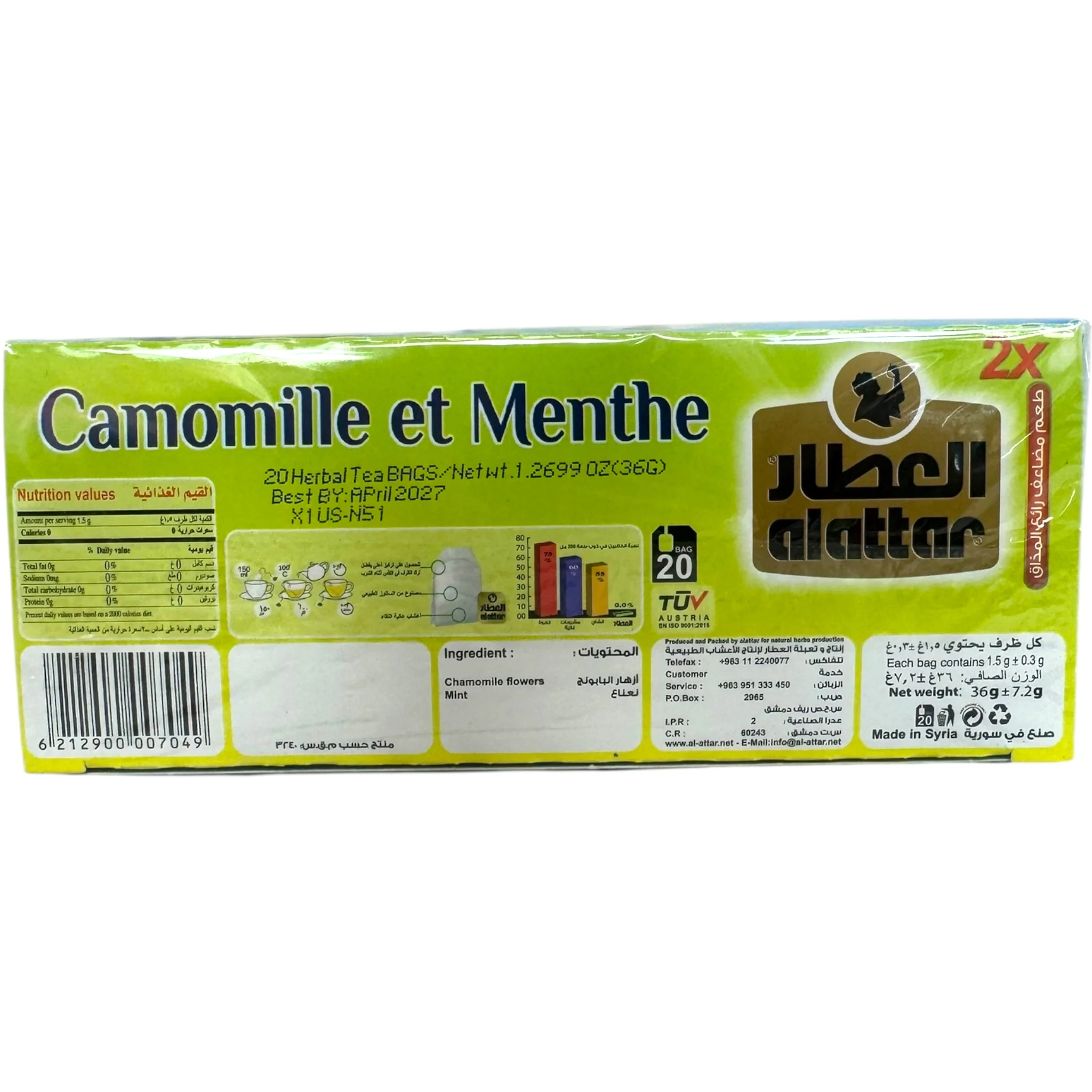 Alatar Chamomile and Mint Herbal Infusion - Image 5