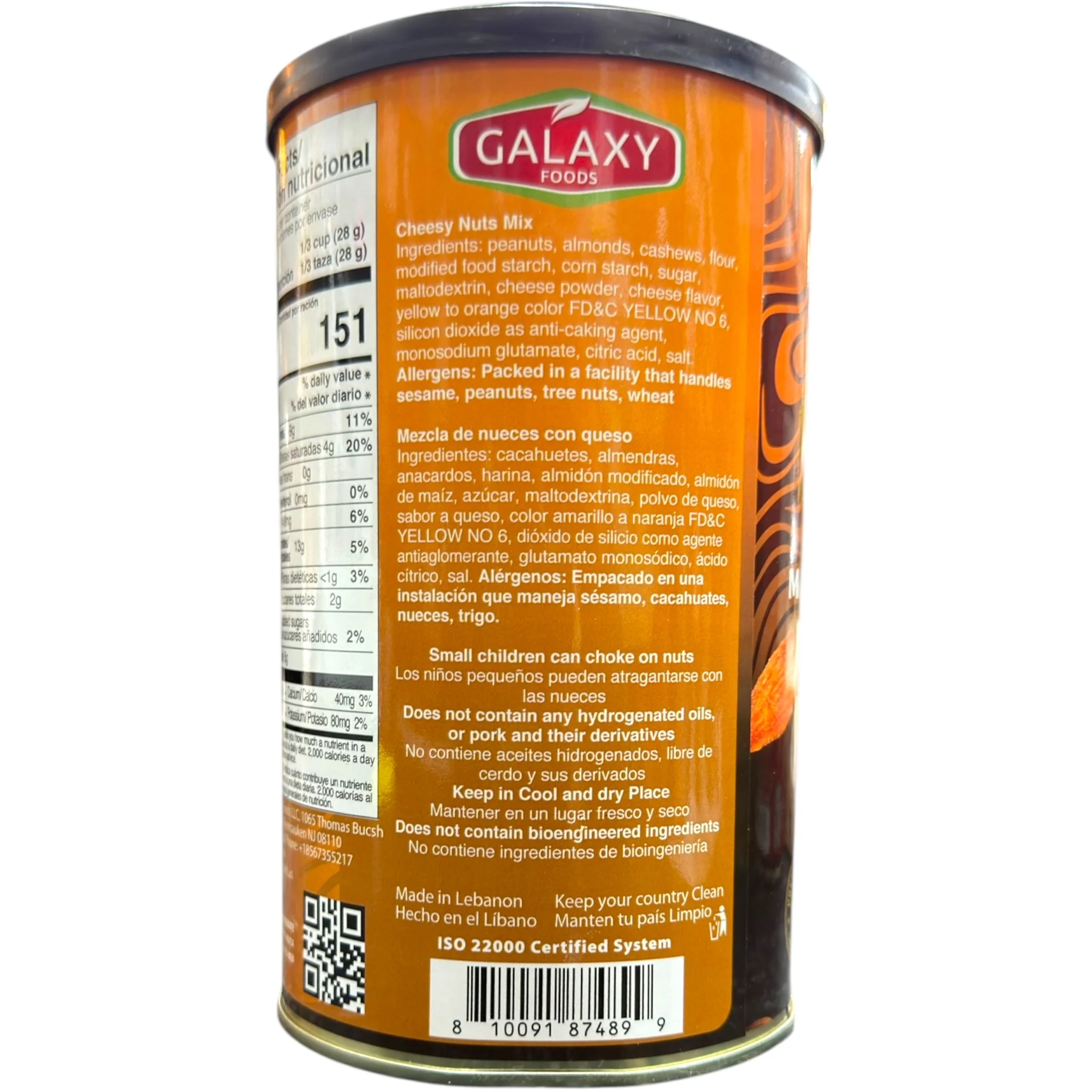 Galaxy Foods Cheesy Nut Mix 16 oz - Image 2