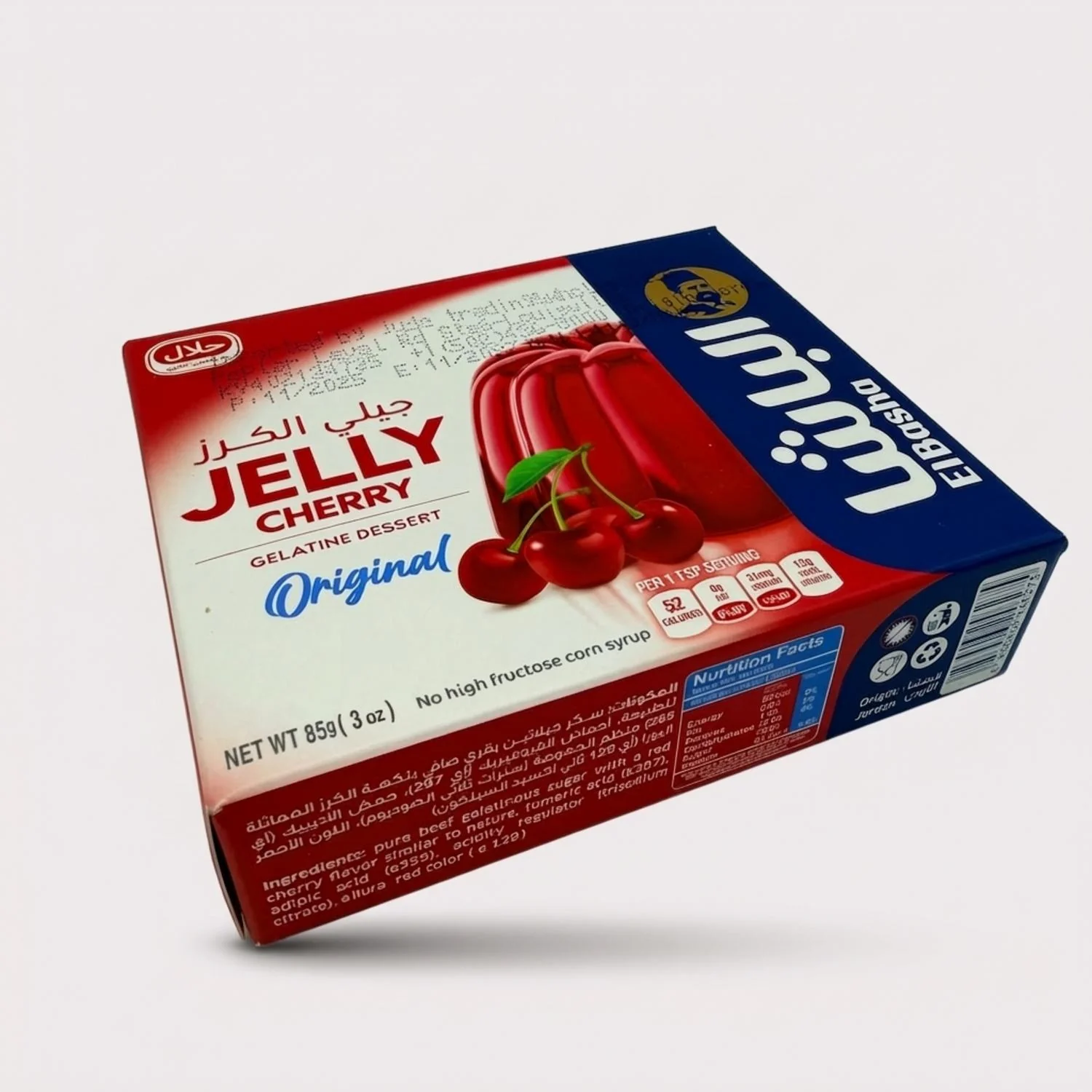 Cherry Jelly Halal gelatin - Image 2
