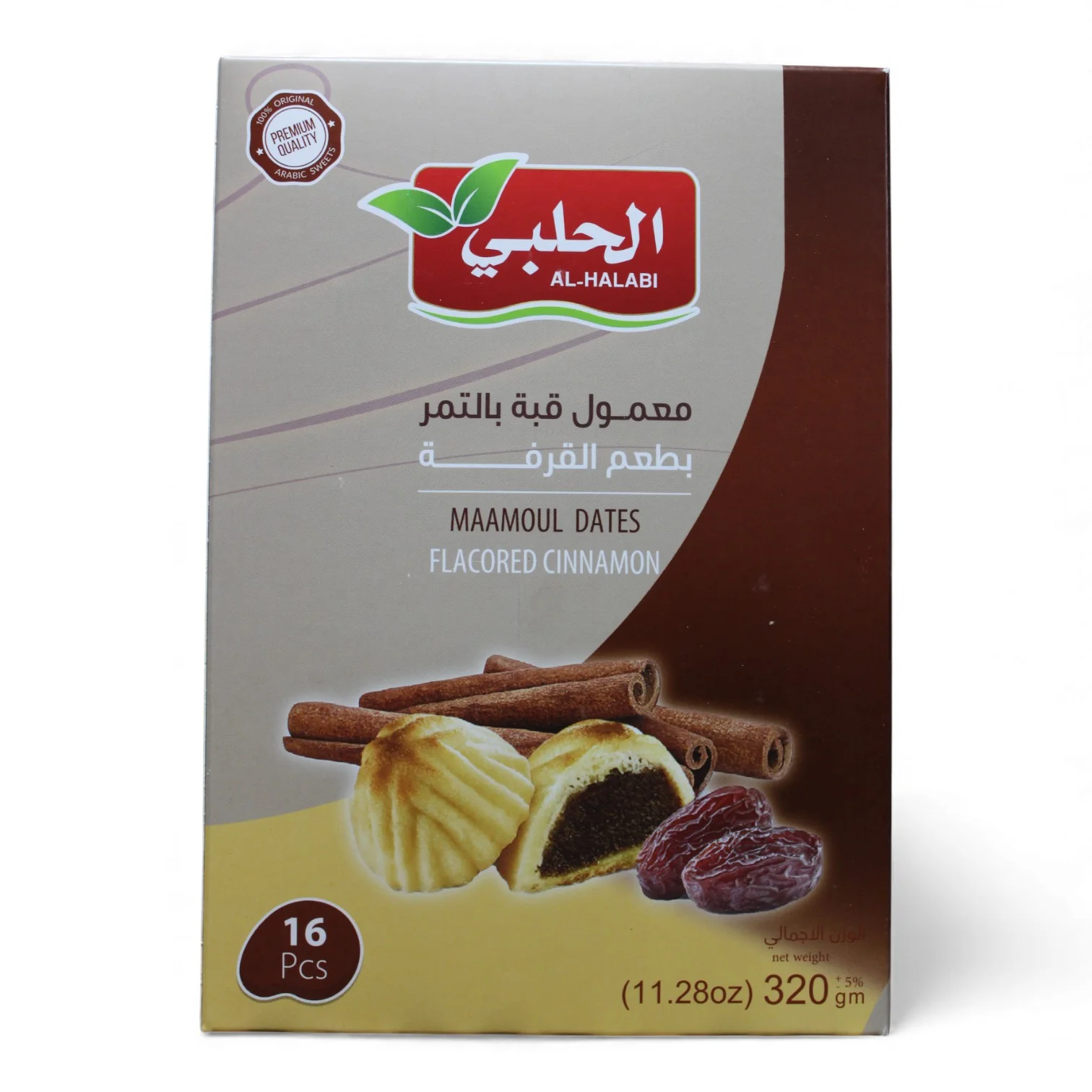 AL-HALABI Maamoul Dates – Cinnamon Flavored Snacks, 16 Pcs, 320g