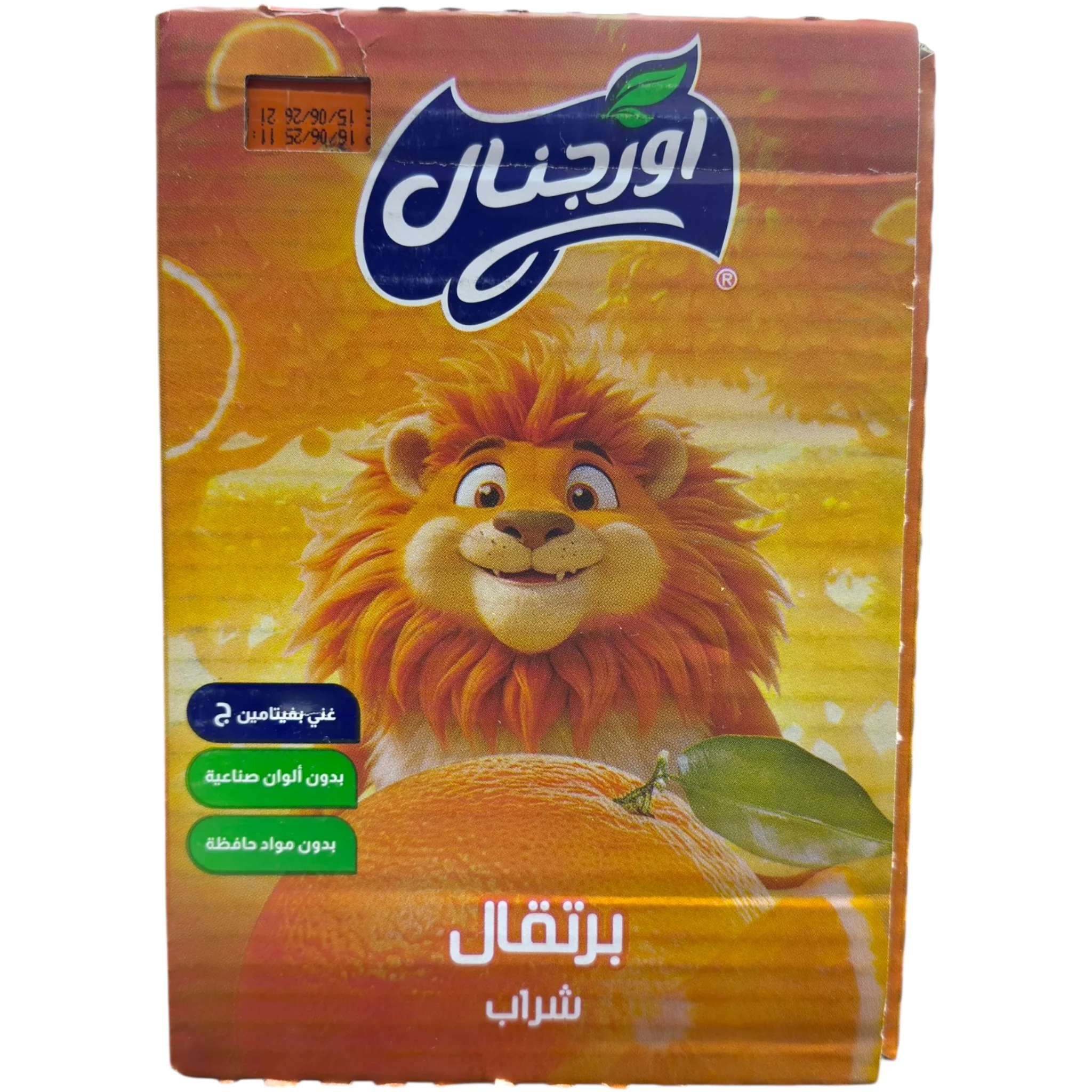 Original Orange Drink – 18 Pack 125ml