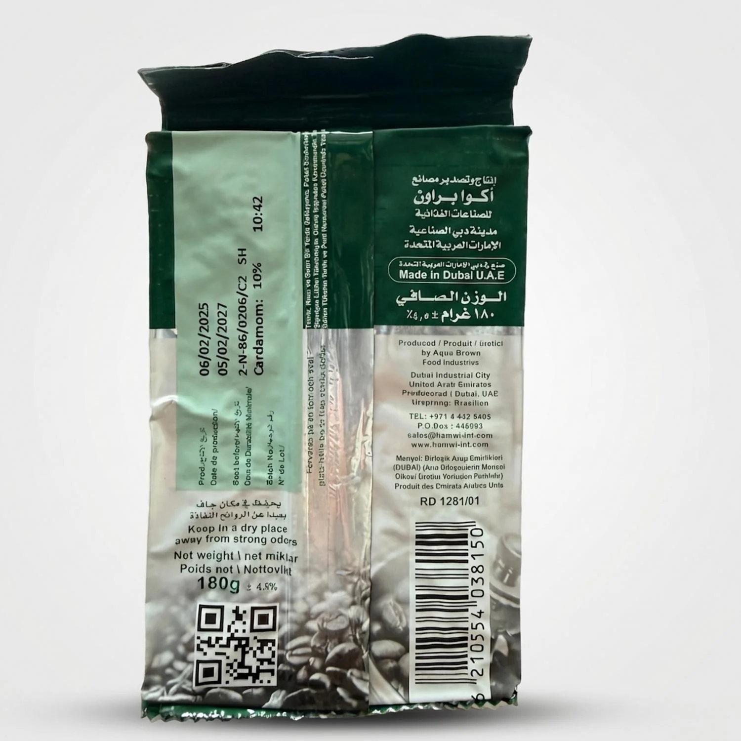 Classic With Cardamom (180g) - Image 2