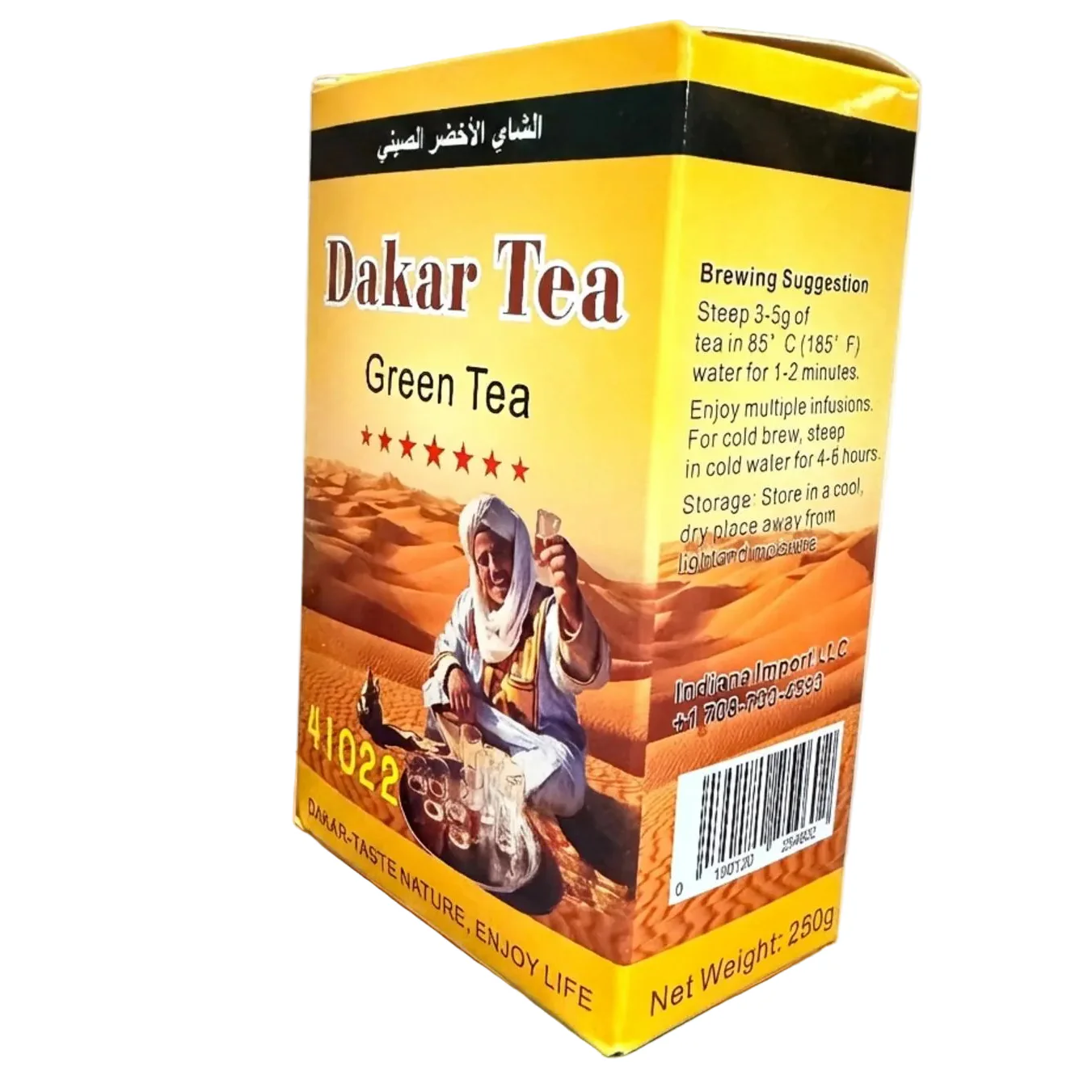 Dakar Green Tea 41022 -  (250g) - Image 2