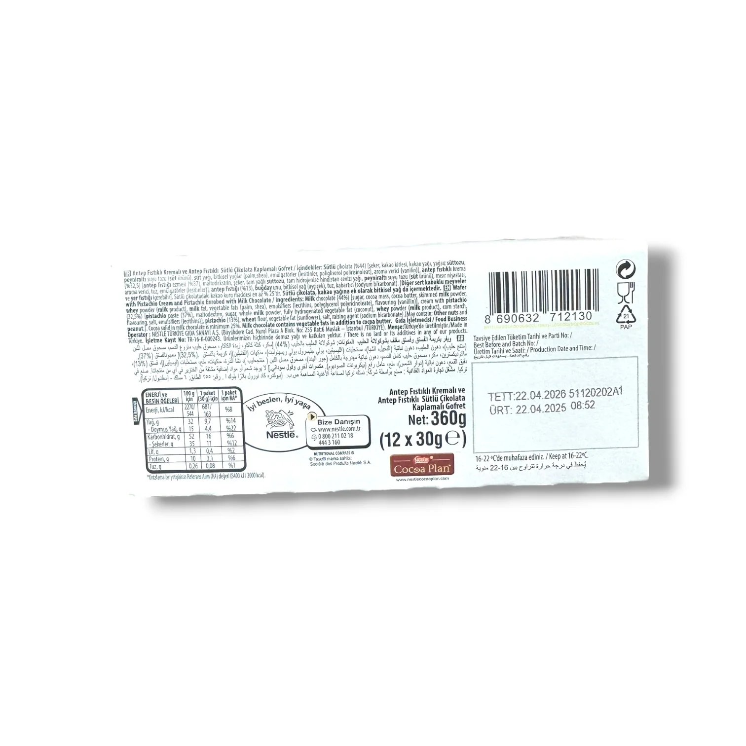 damak Nestle Damak 25% Pistachio Chocolate Wafer Cream – Milk Chocolate Coated 30g Pack - Image 2