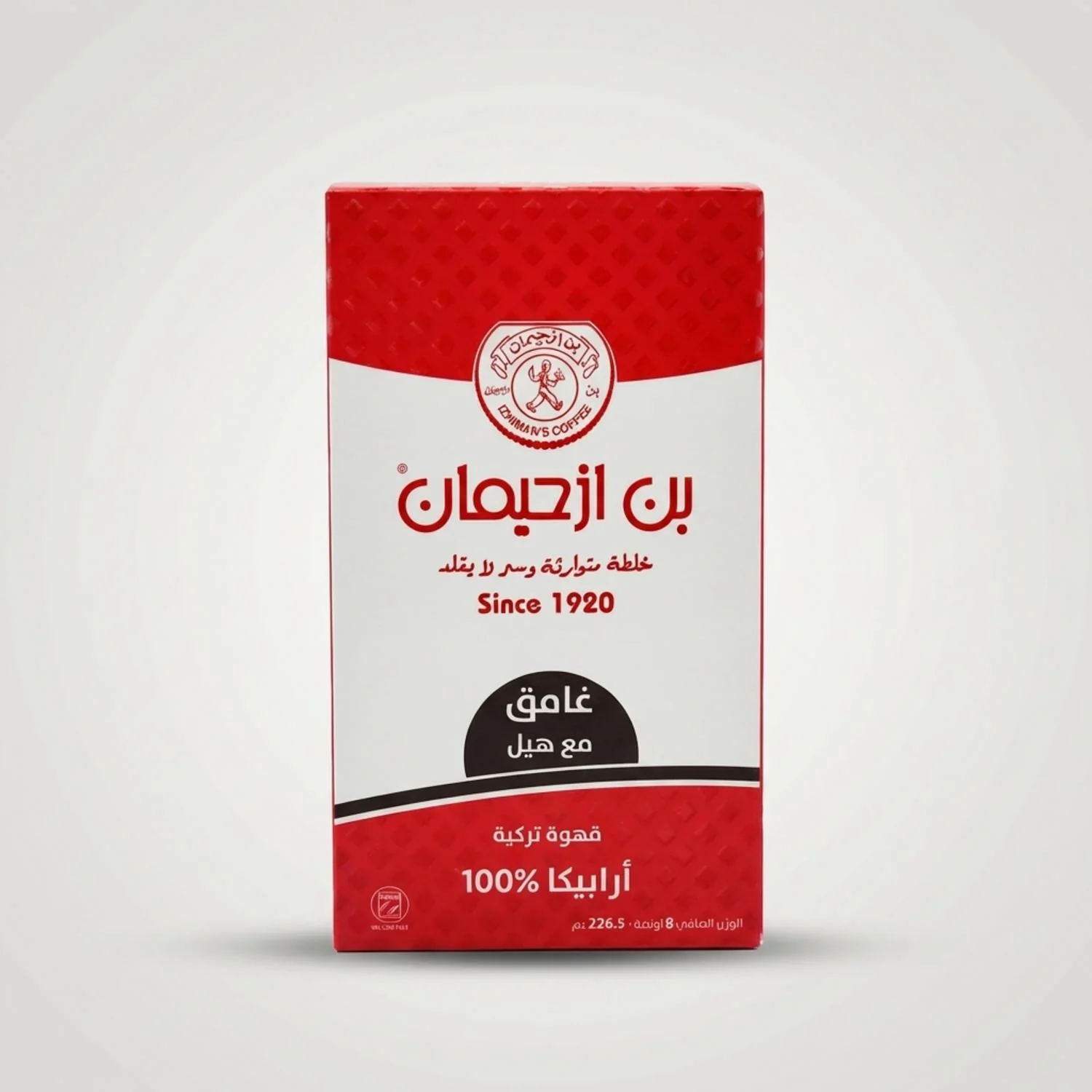 Dark with Cardamom Turkish Coffee (226.5g) - Image 2