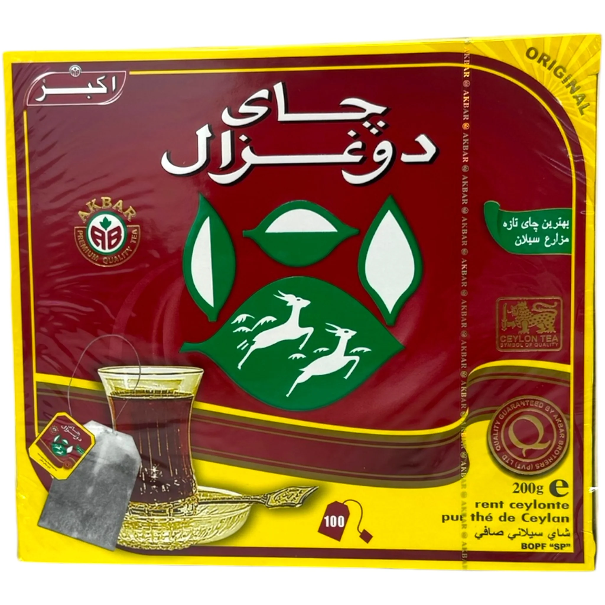 Do Gazal Premium Herbal Tea Bags - Image 2