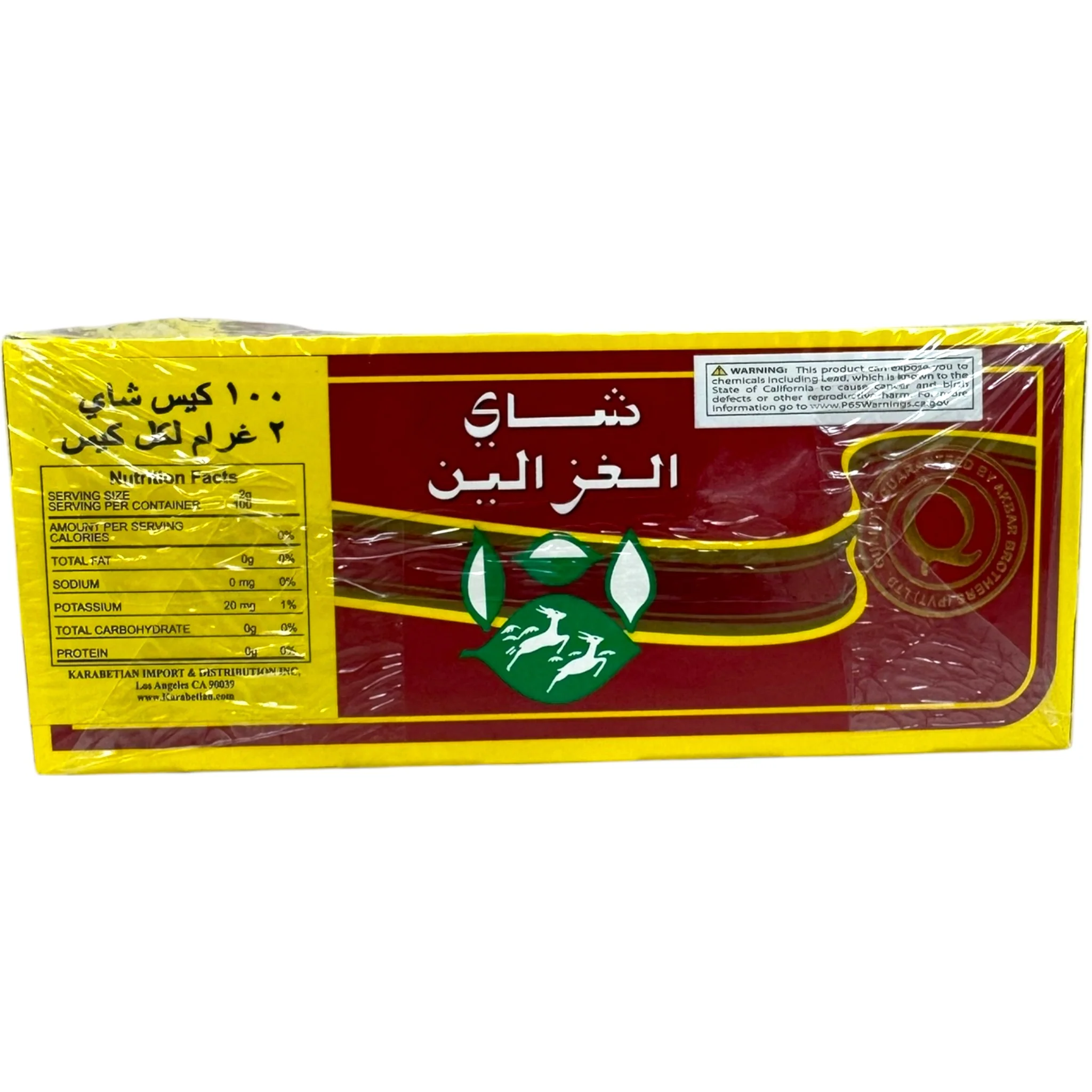 Do Gazal Premium Herbal Tea Bags - Image 3