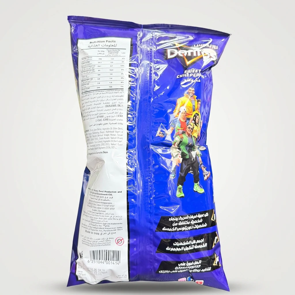 Doritos Sweet Chili Pepper Tortilla Chips 170g - Arabic Edition - Image 2