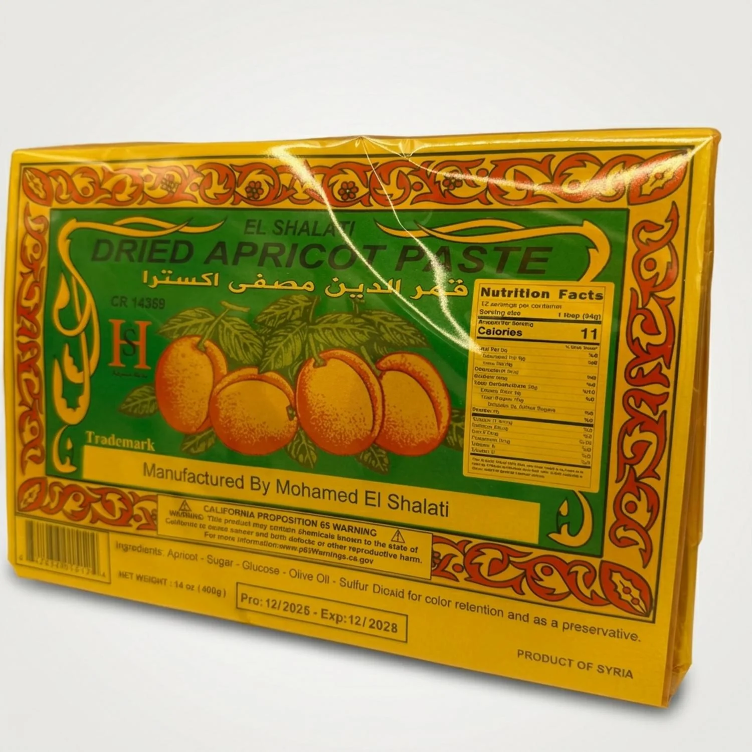 Dried Apricot Paste El Shalati (400g) - Image 2