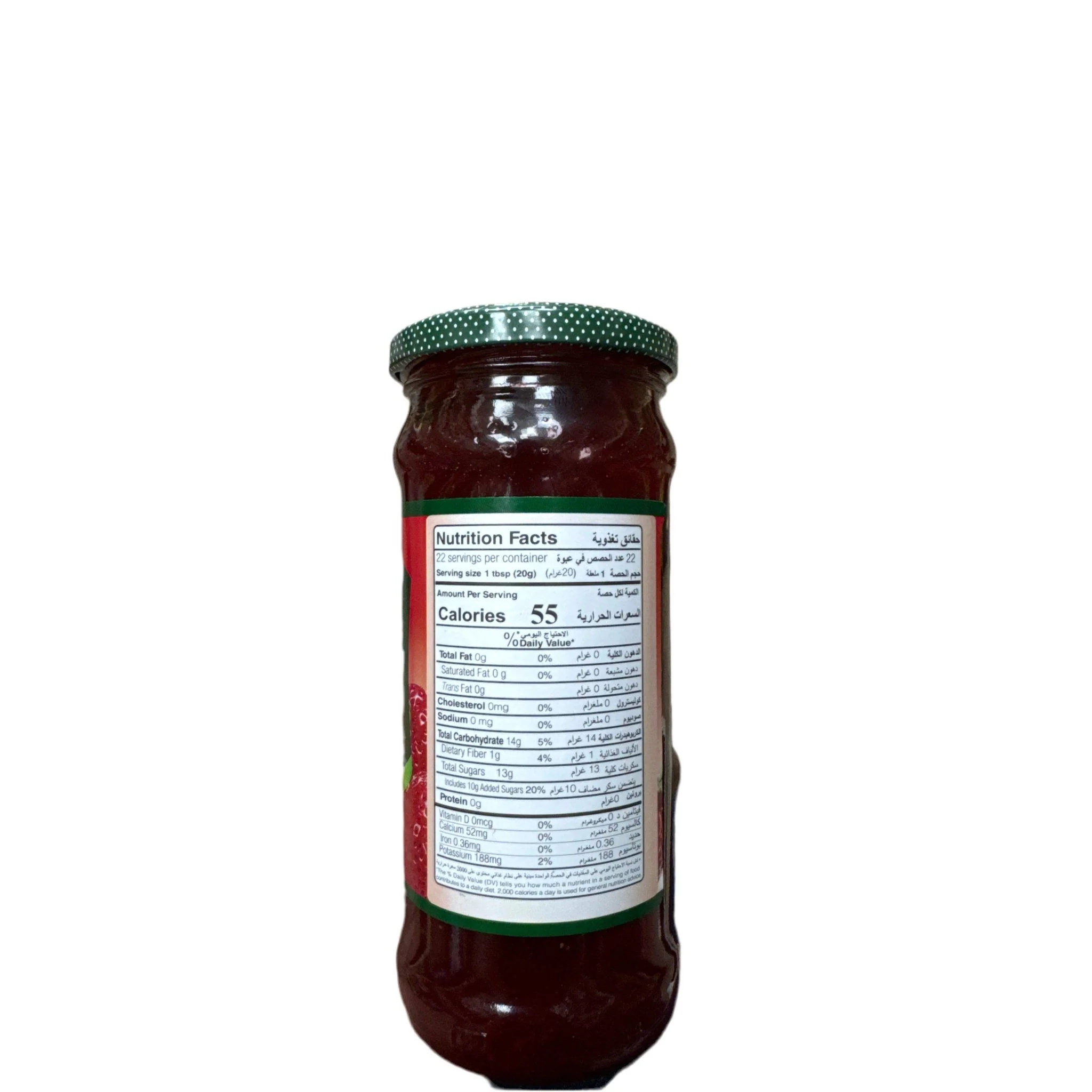 Durra Strawberry Jam - Image 3