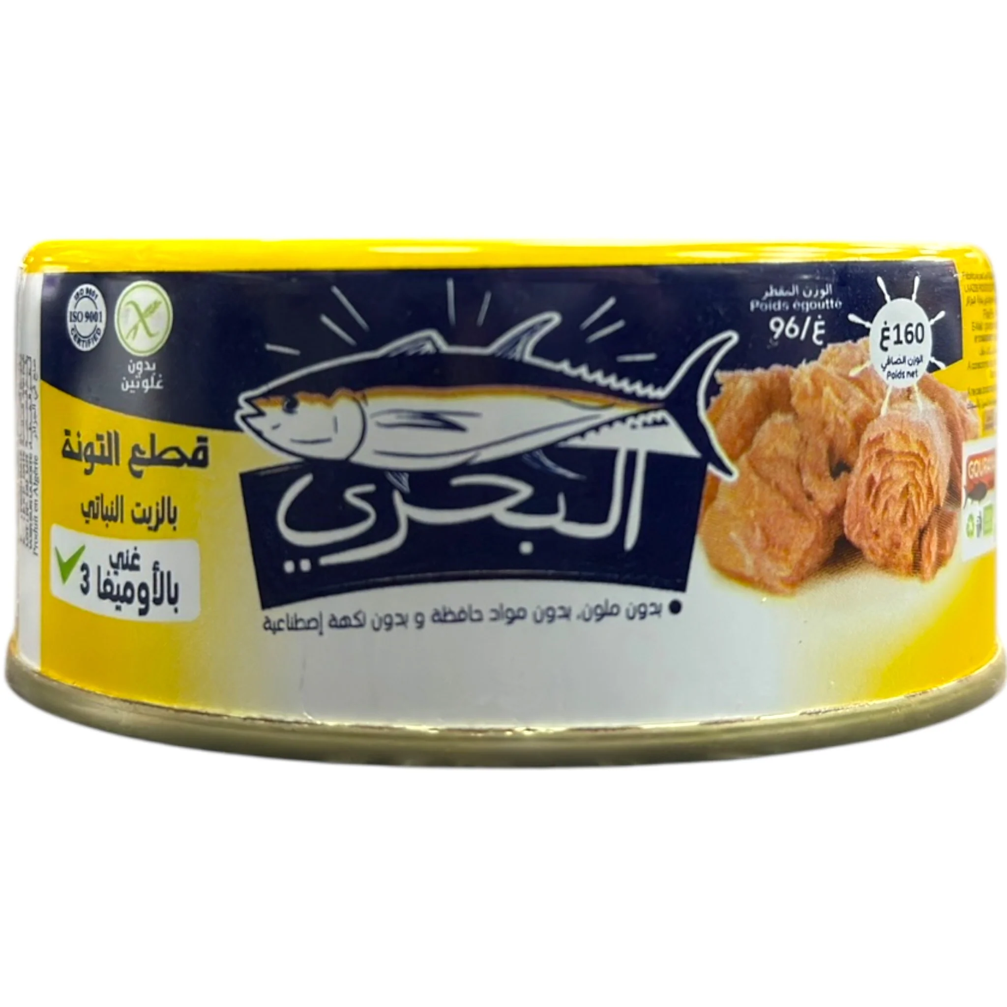 El Bahri Tuna In Vegetable Oil – 160g Canned Seafood - Image 2