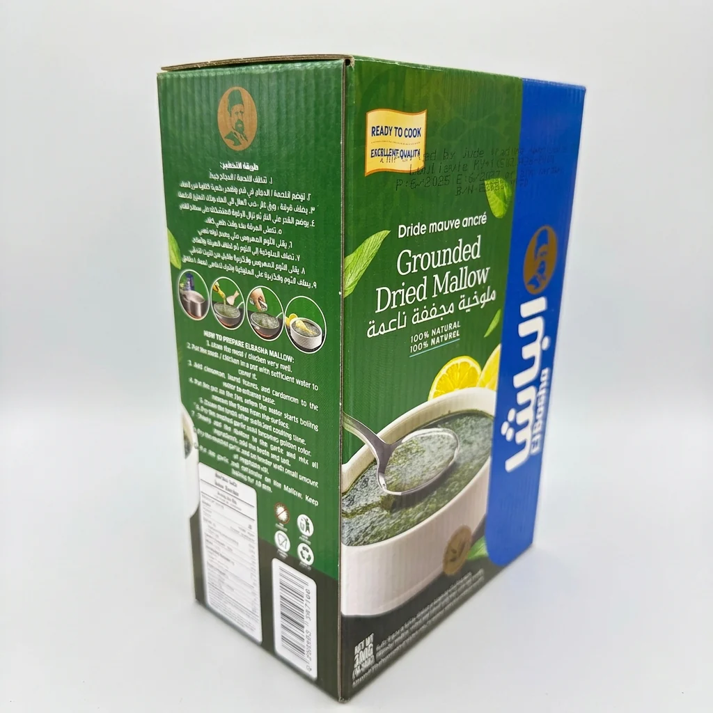 ElBasha Grounded Dried Mallow 300g - Natural Molokhia Powder - Image 2