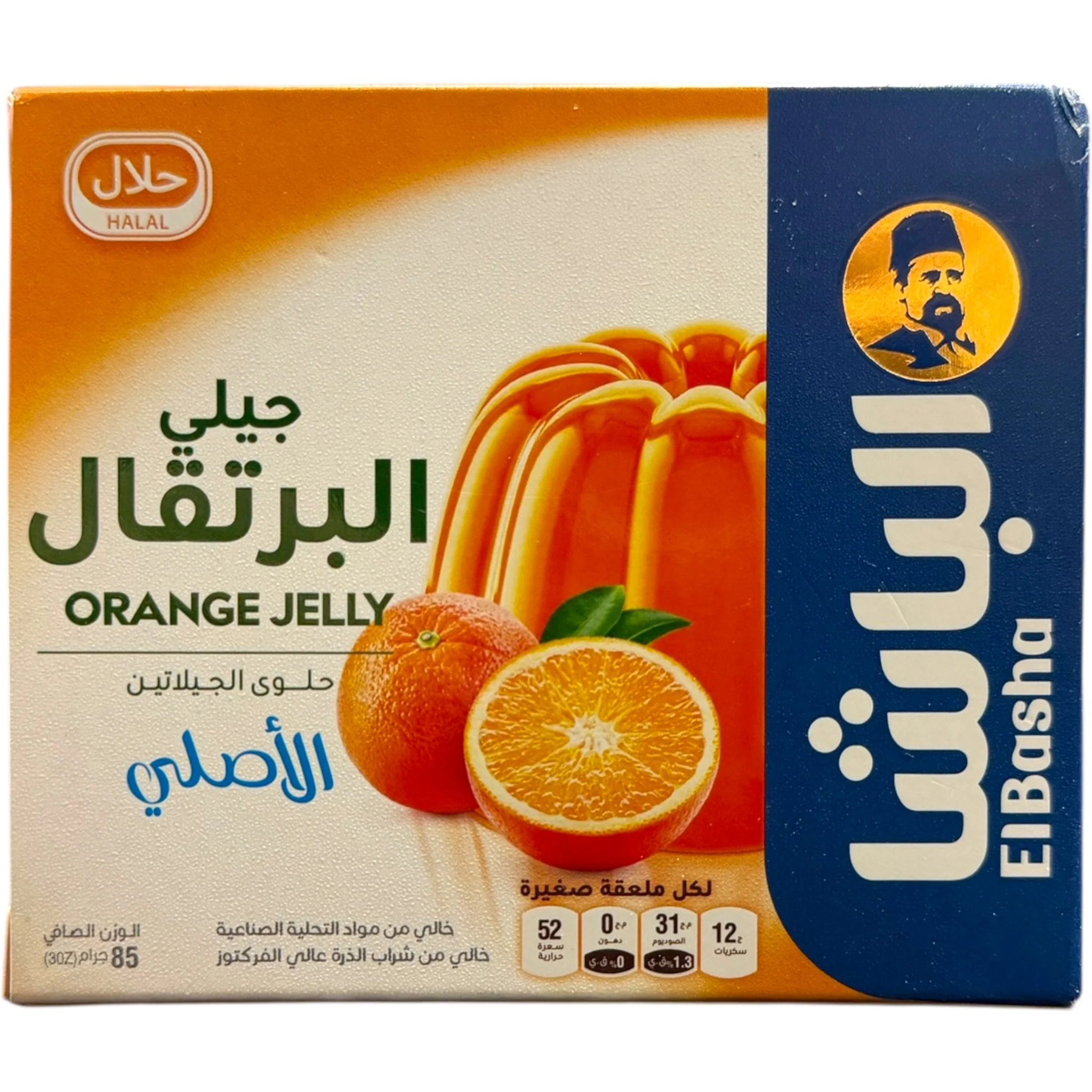 elbasha – Original Orange Jelly Dessert
