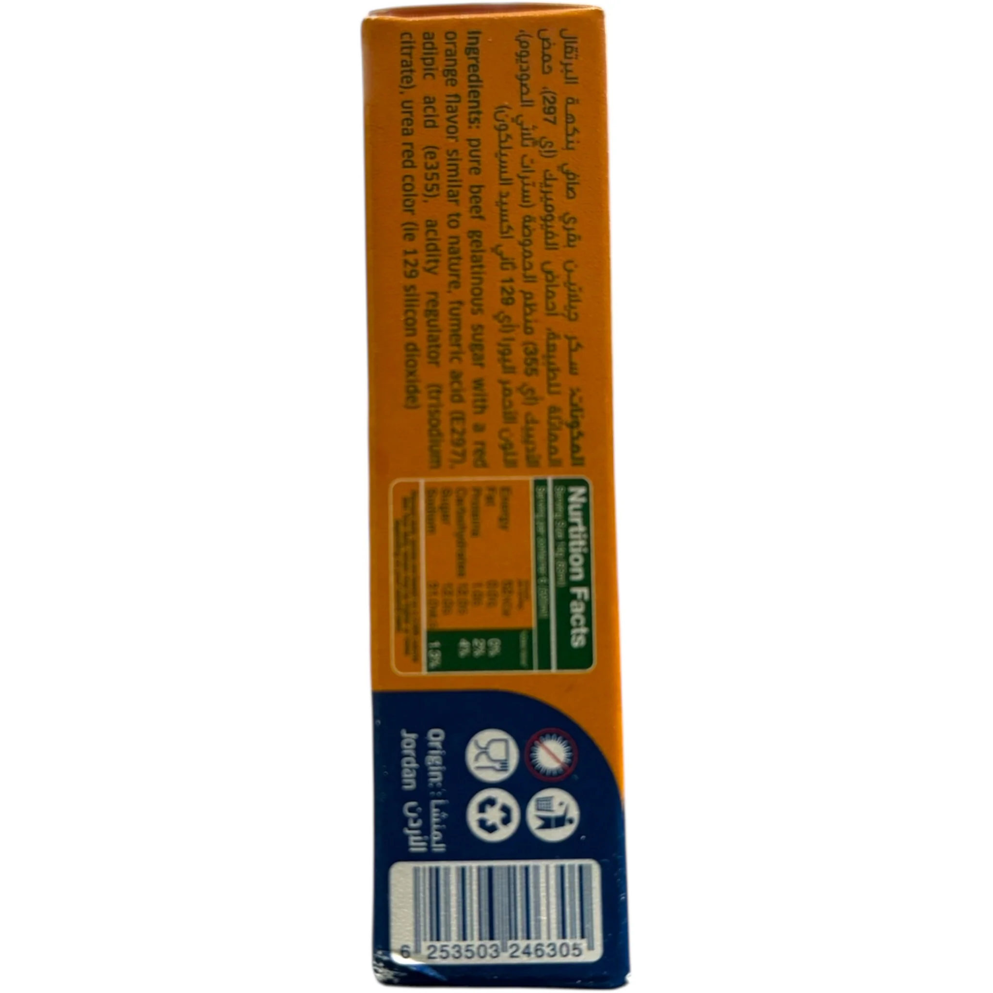 elbasha – Original Orange Jelly Dessert - Image 2