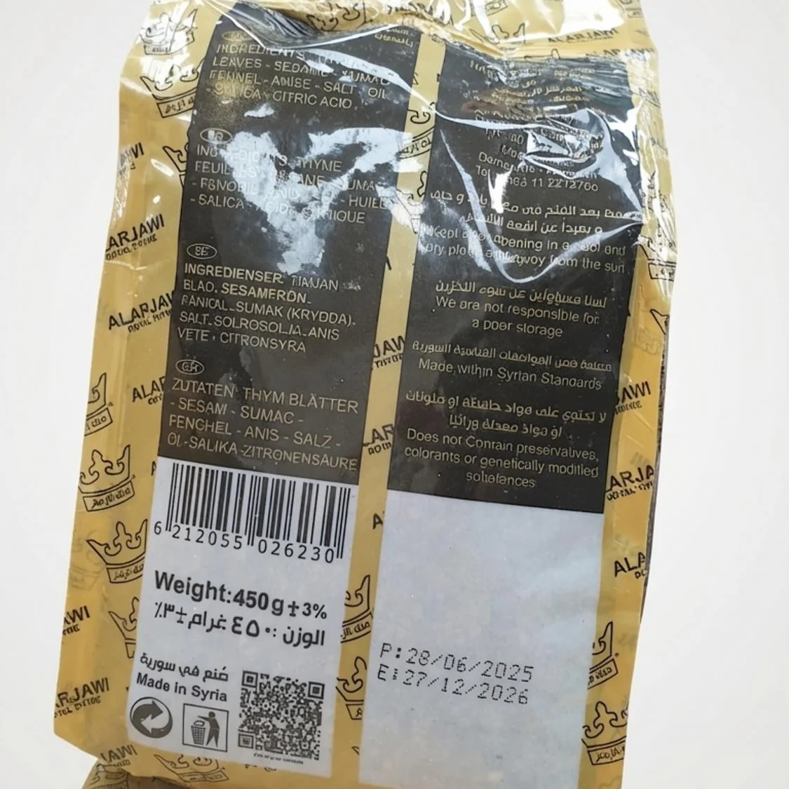 ALARJAWI Extra Green Thyme (450g) - Image 2