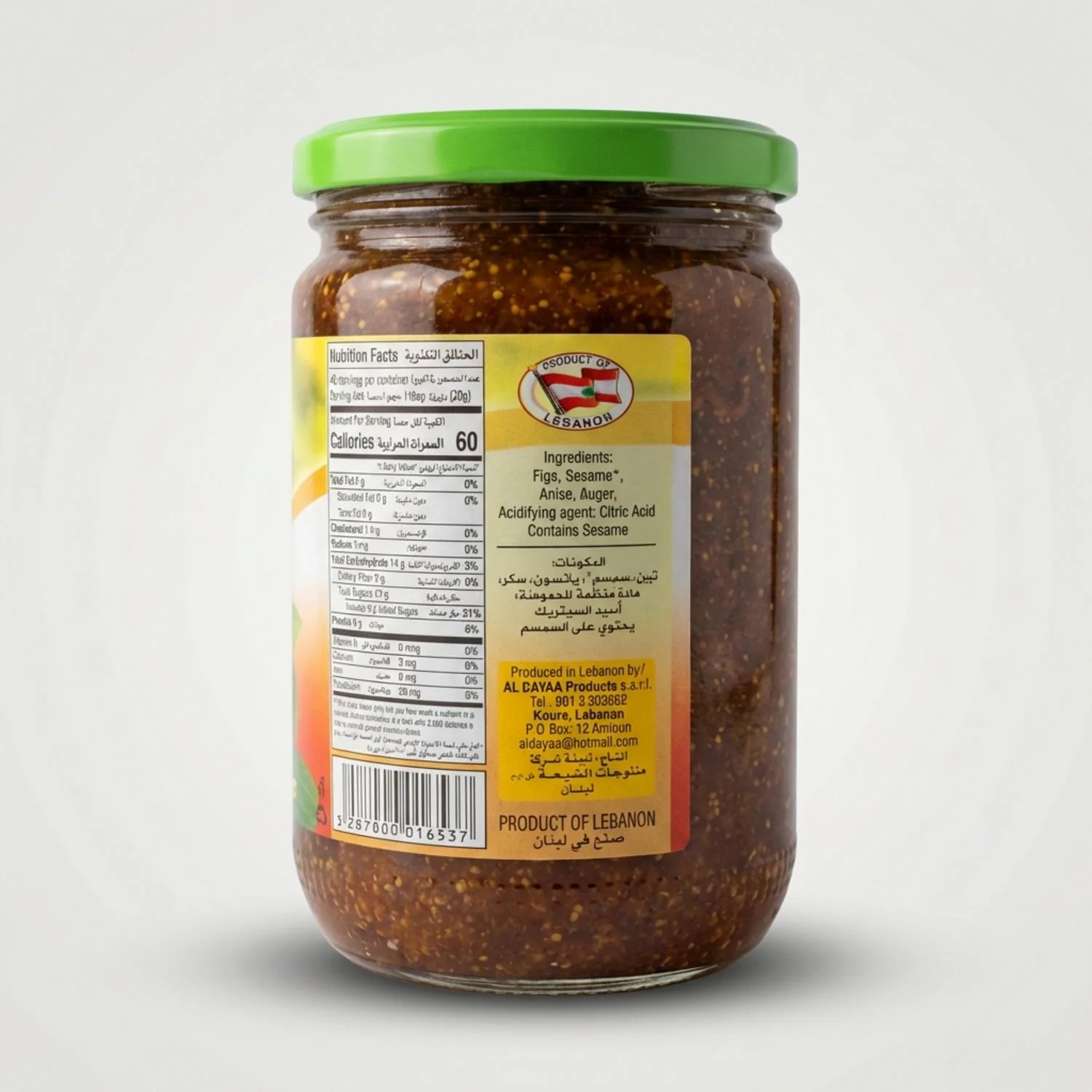 Al dayaa Fig Jam (Maakoud) (800g) - Image 2