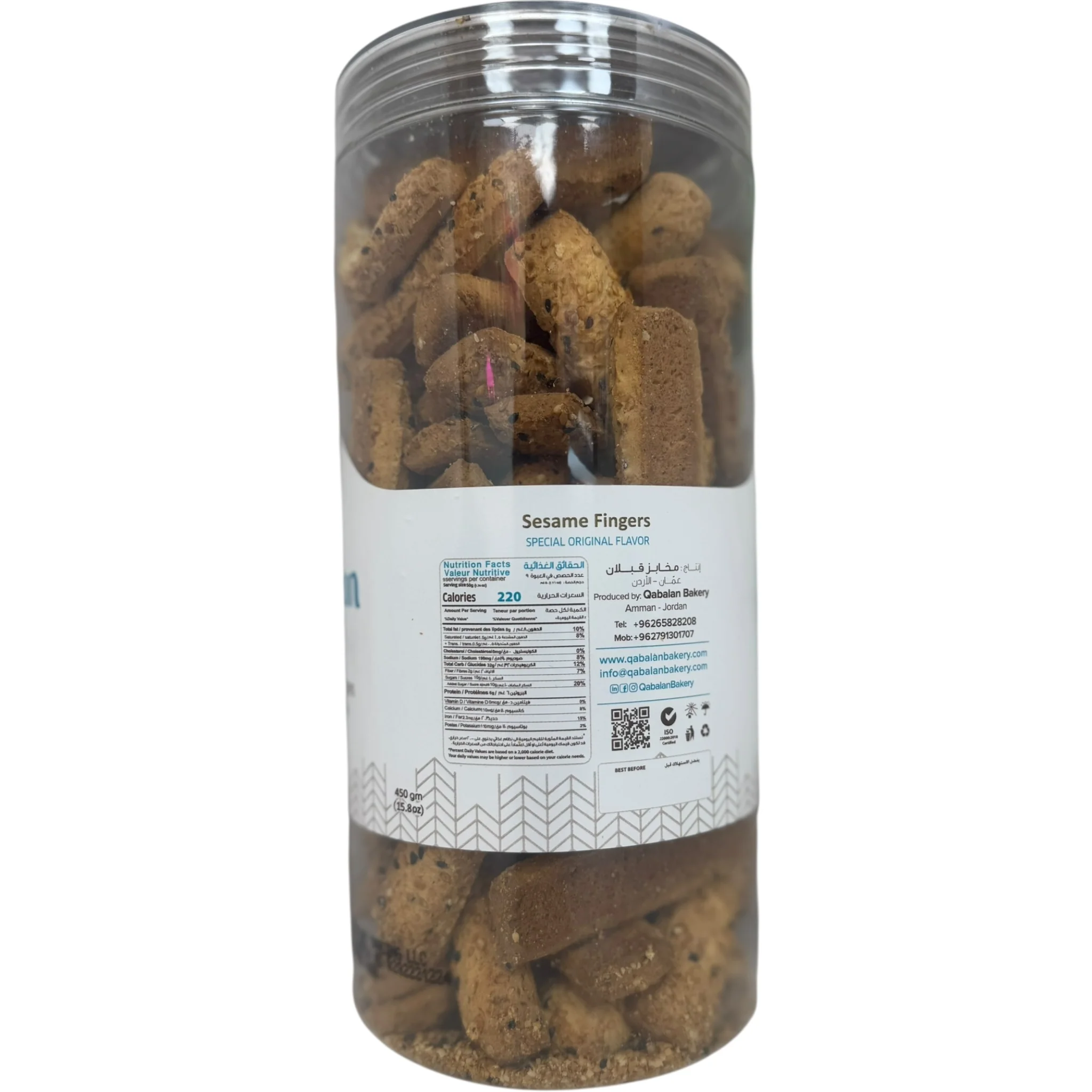Qablan Fingers Cookies With Black Seeds - Image 2