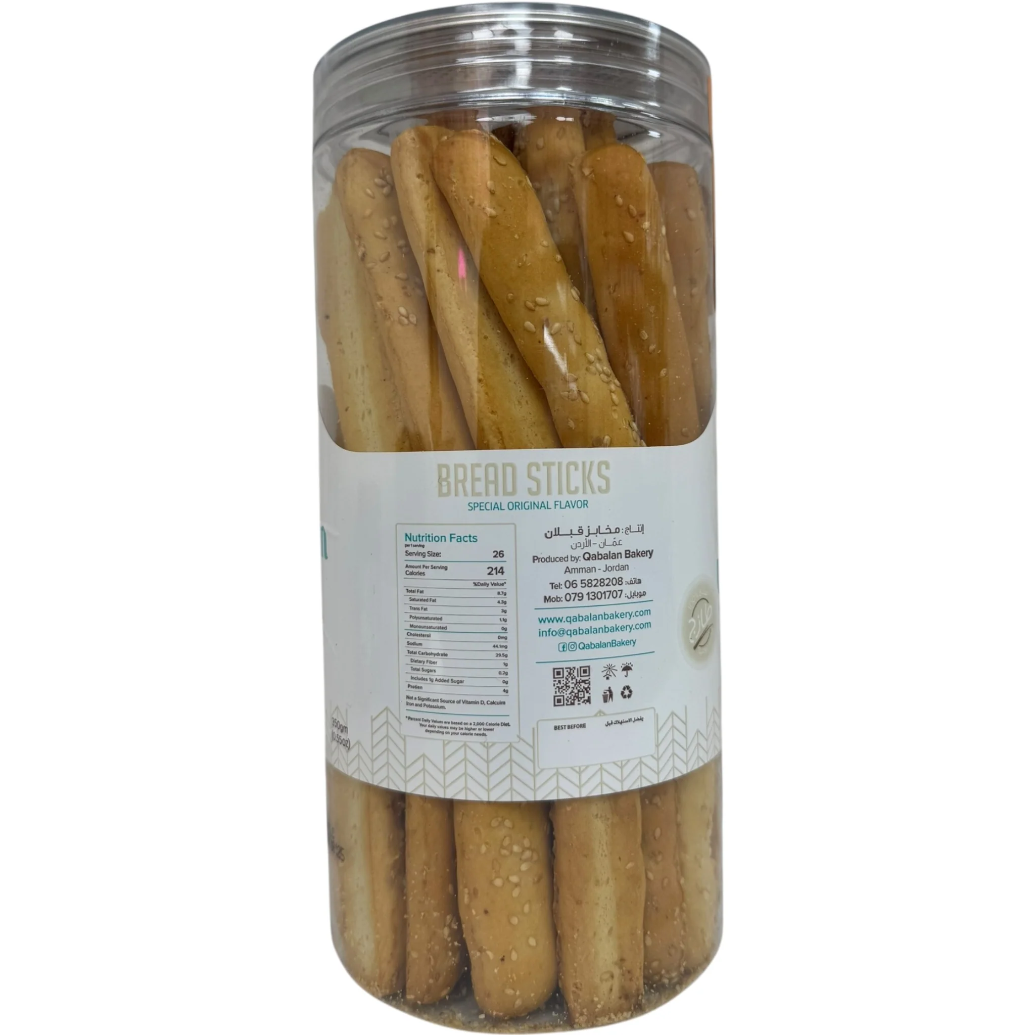 Qablan Fingers Cookies With Sesame – Crunchy Breadsticks - Image 3