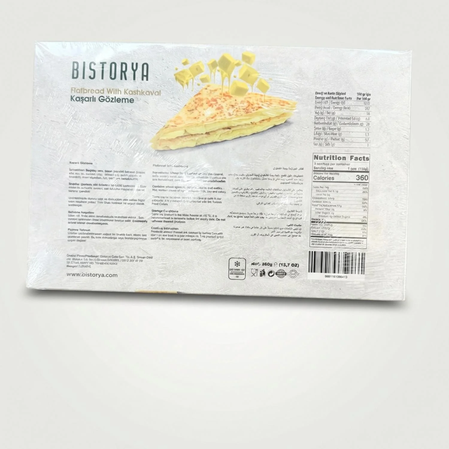 Flatbread With Kashkaval (360g) by bistorya - Image 2