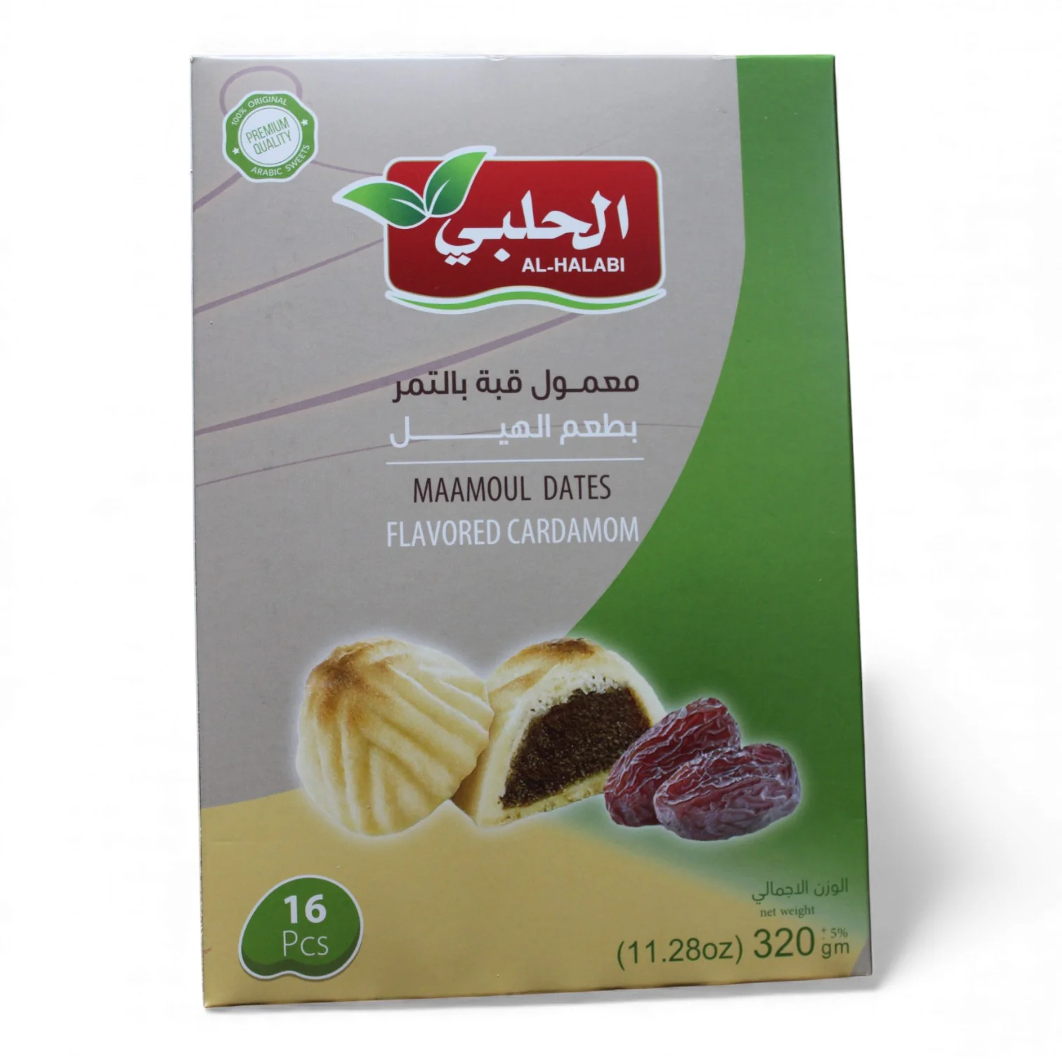 AL-HALABI 16 Piece Maamoul Dates