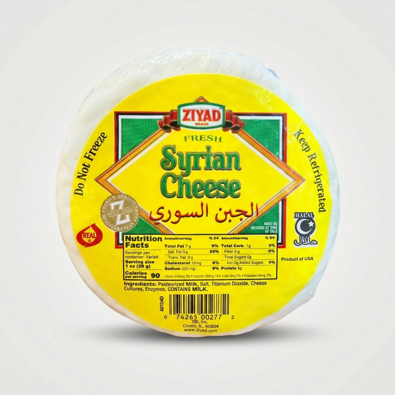Fresh Syrian Cheese (400g)